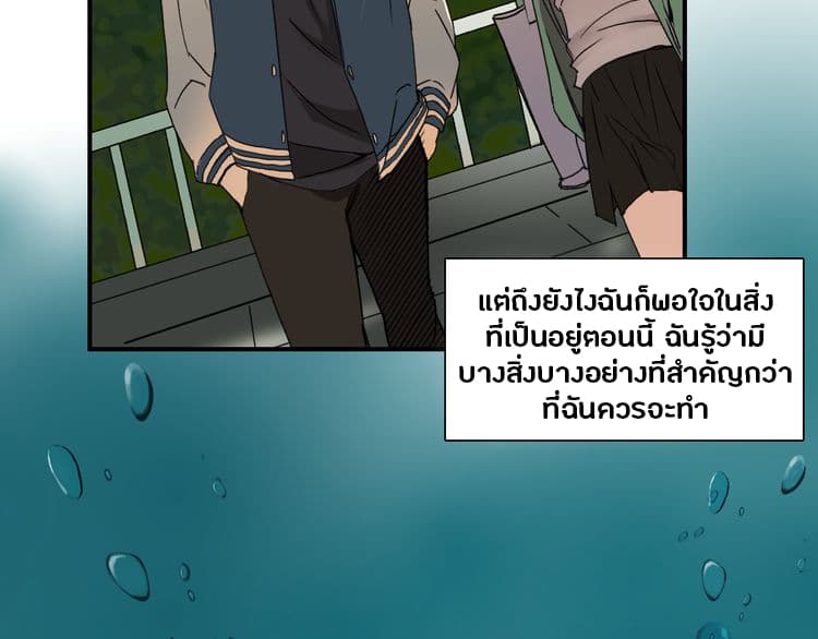 à¸­à¹ˆà¸²à¸™ Super Cube