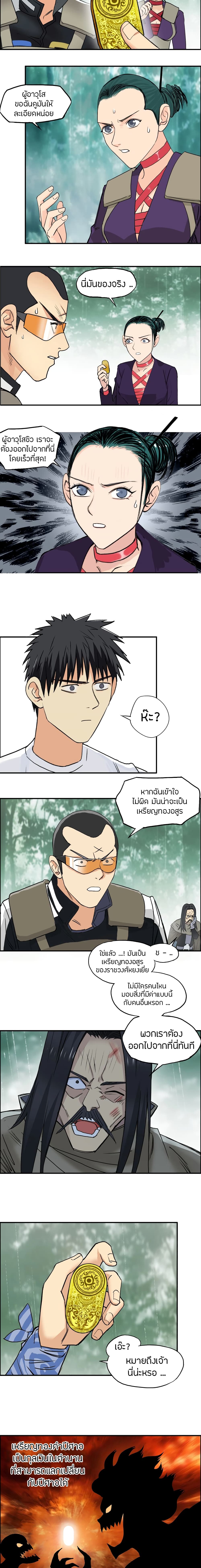 à¸­à¹ˆà¸²à¸™ Super Cube
