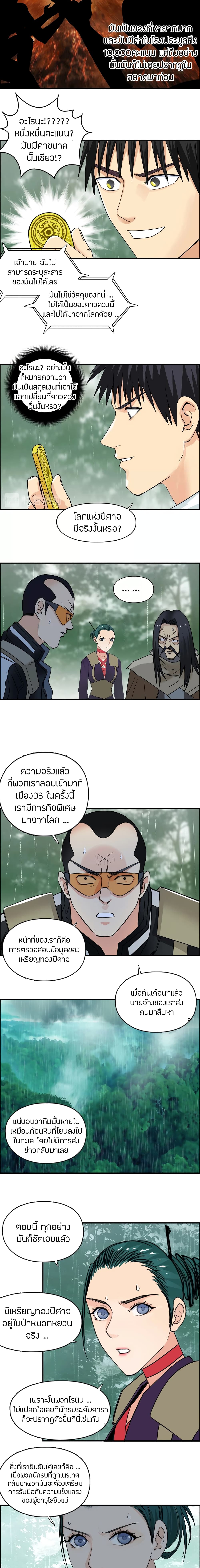 à¸­à¹ˆà¸²à¸™ Super Cube