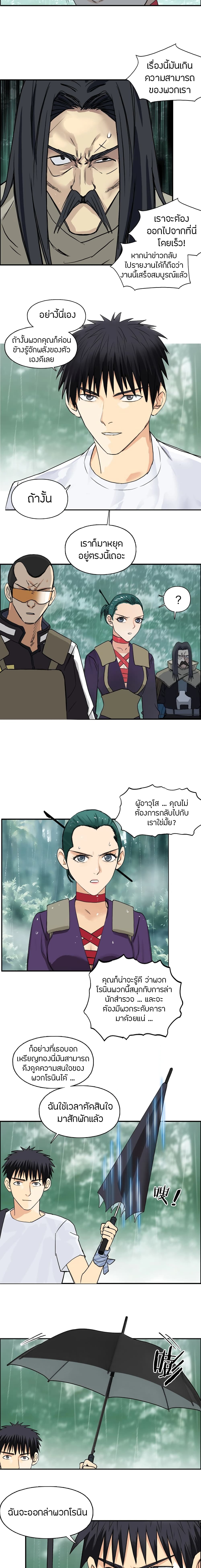 à¸­à¹ˆà¸²à¸™ Super Cube