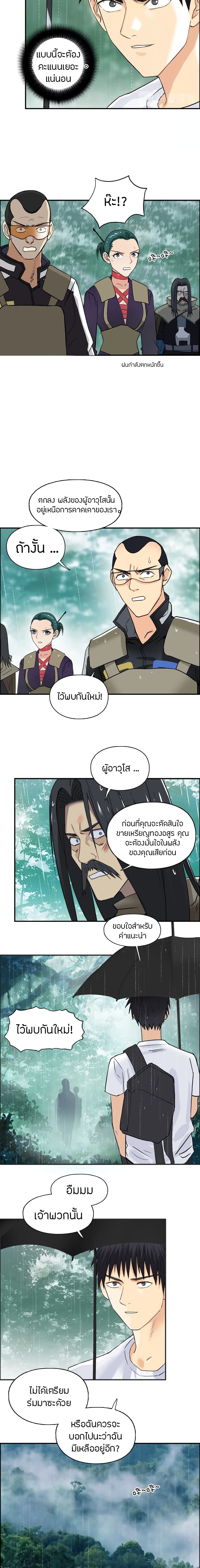 à¸­à¹ˆà¸²à¸™ Super Cube