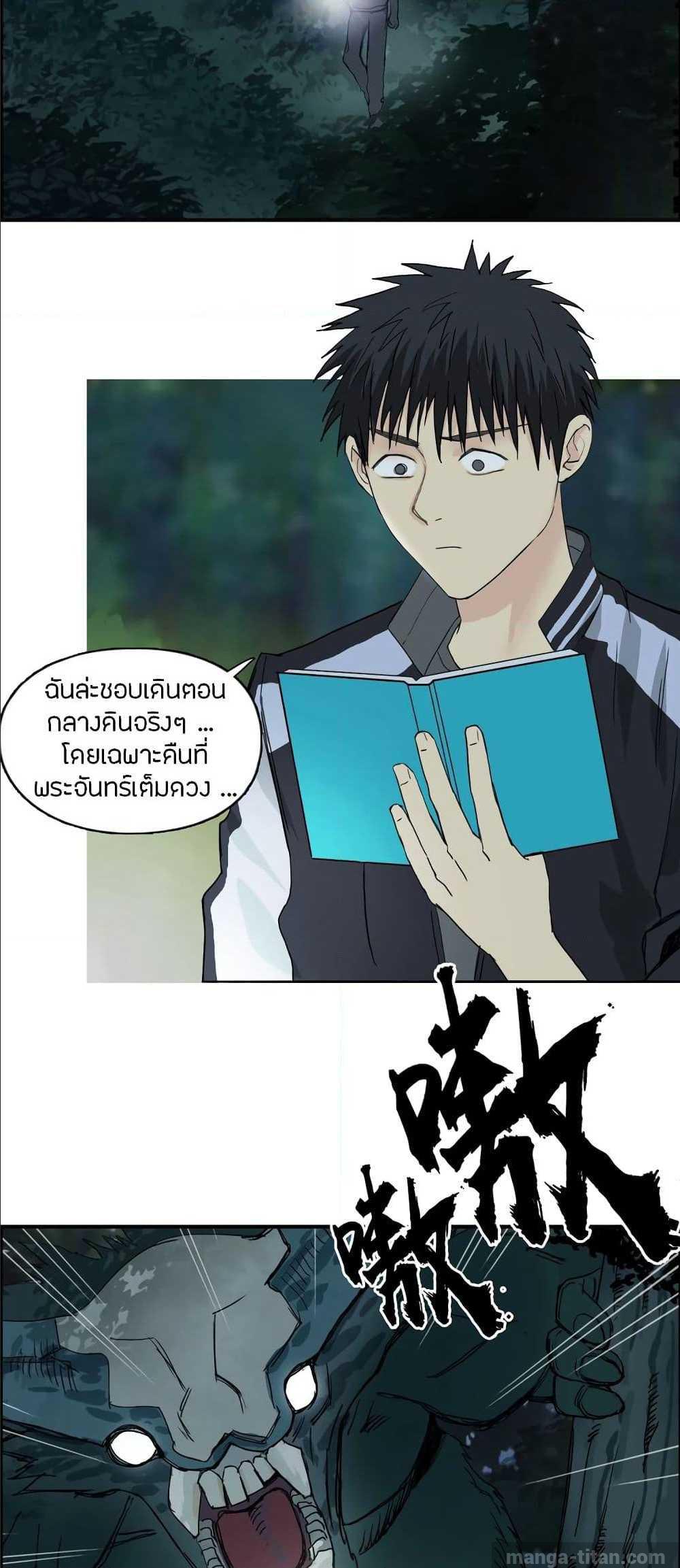 à¸­à¹ˆà¸²à¸™ Super Cube