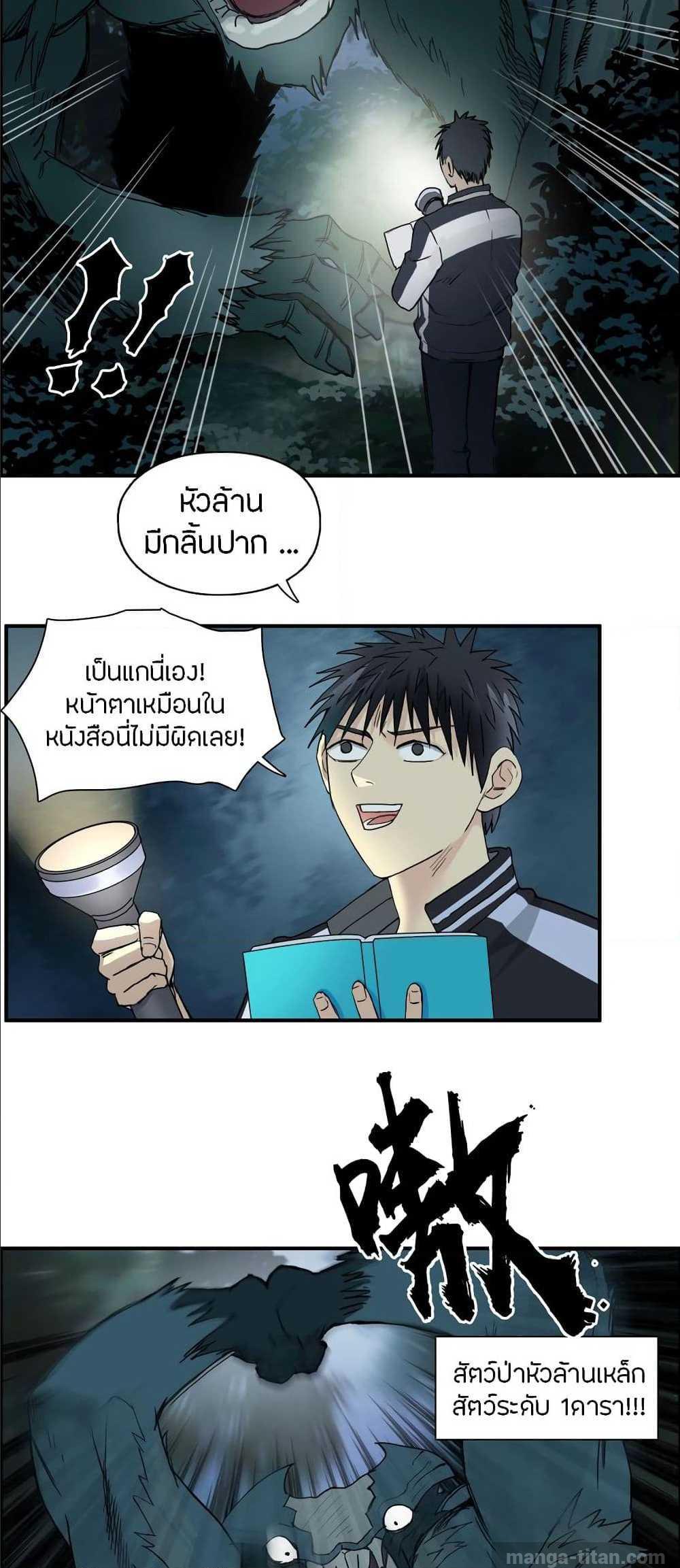 à¸­à¹ˆà¸²à¸™ Super Cube