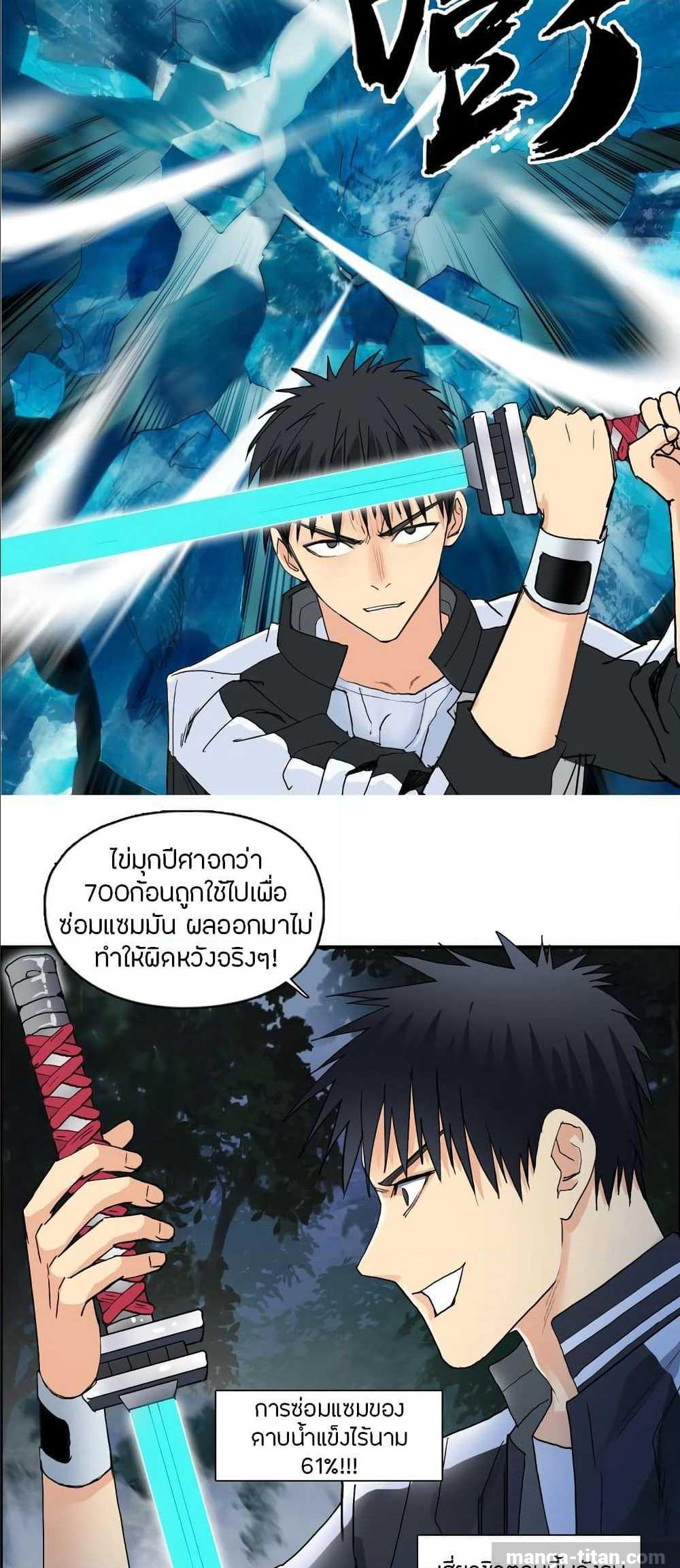 à¸­à¹ˆà¸²à¸™ Super Cube