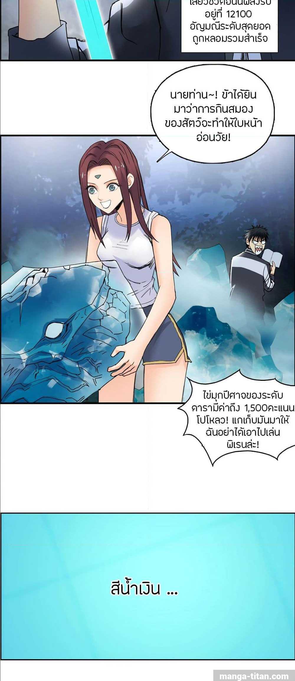 à¸­à¹ˆà¸²à¸™ Super Cube
