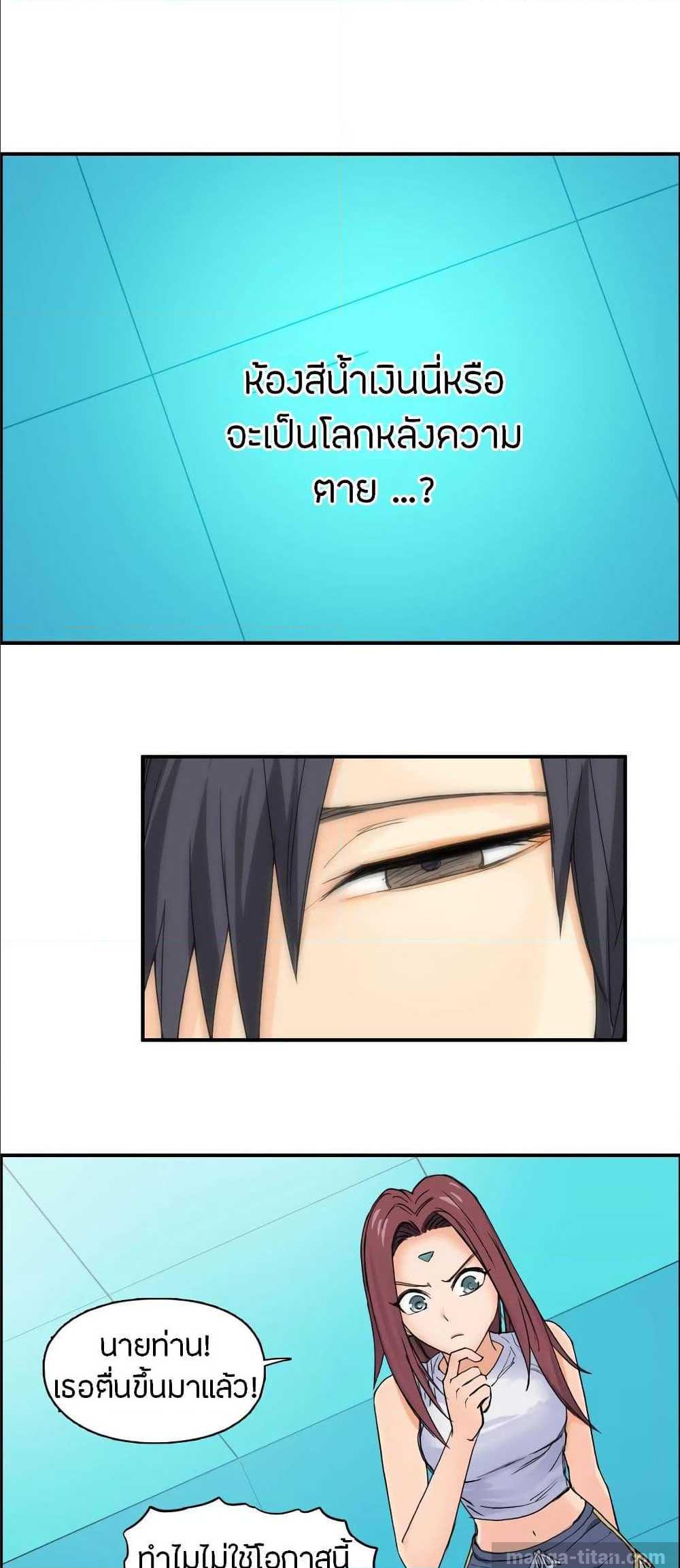 à¸­à¹ˆà¸²à¸™ Super Cube