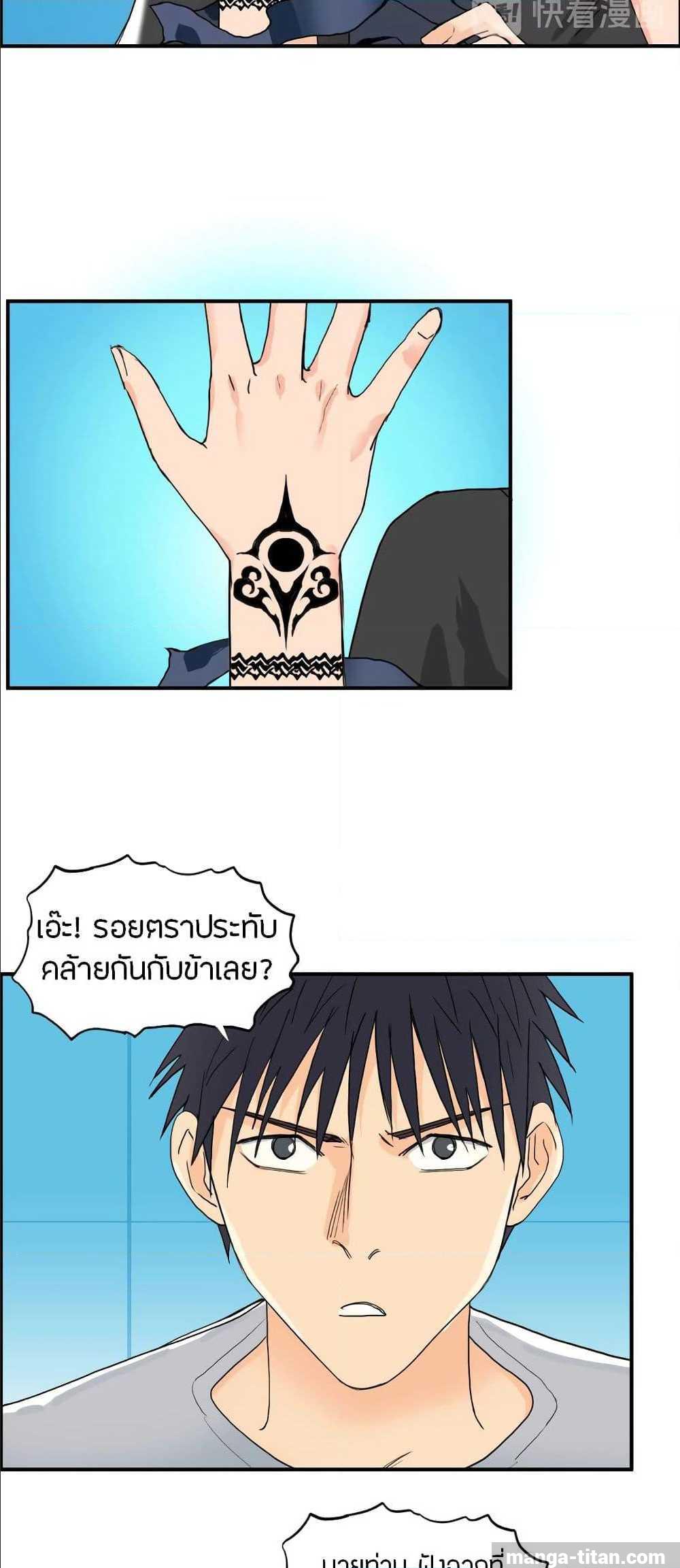 à¸­à¹ˆà¸²à¸™ Super Cube