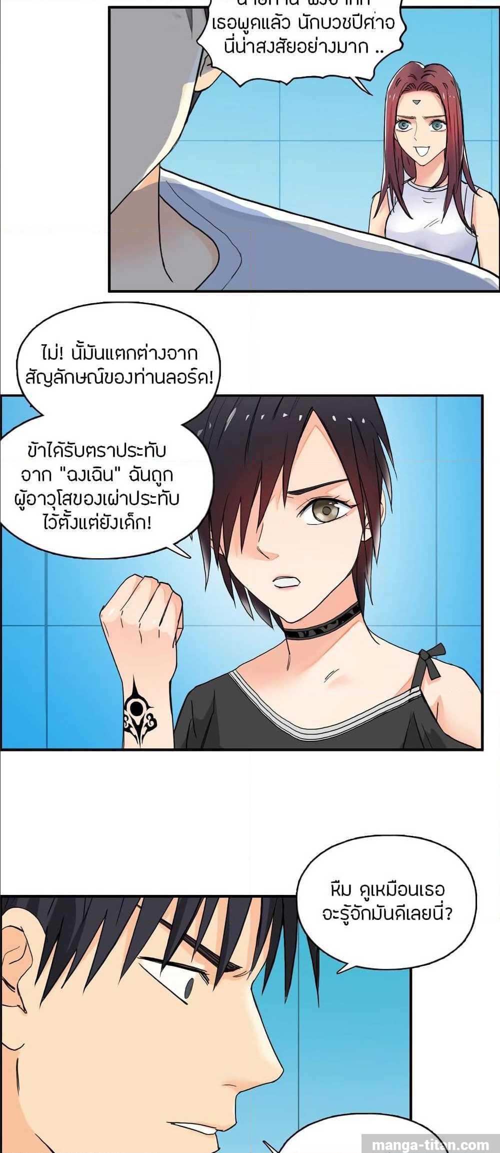 à¸­à¹ˆà¸²à¸™ Super Cube