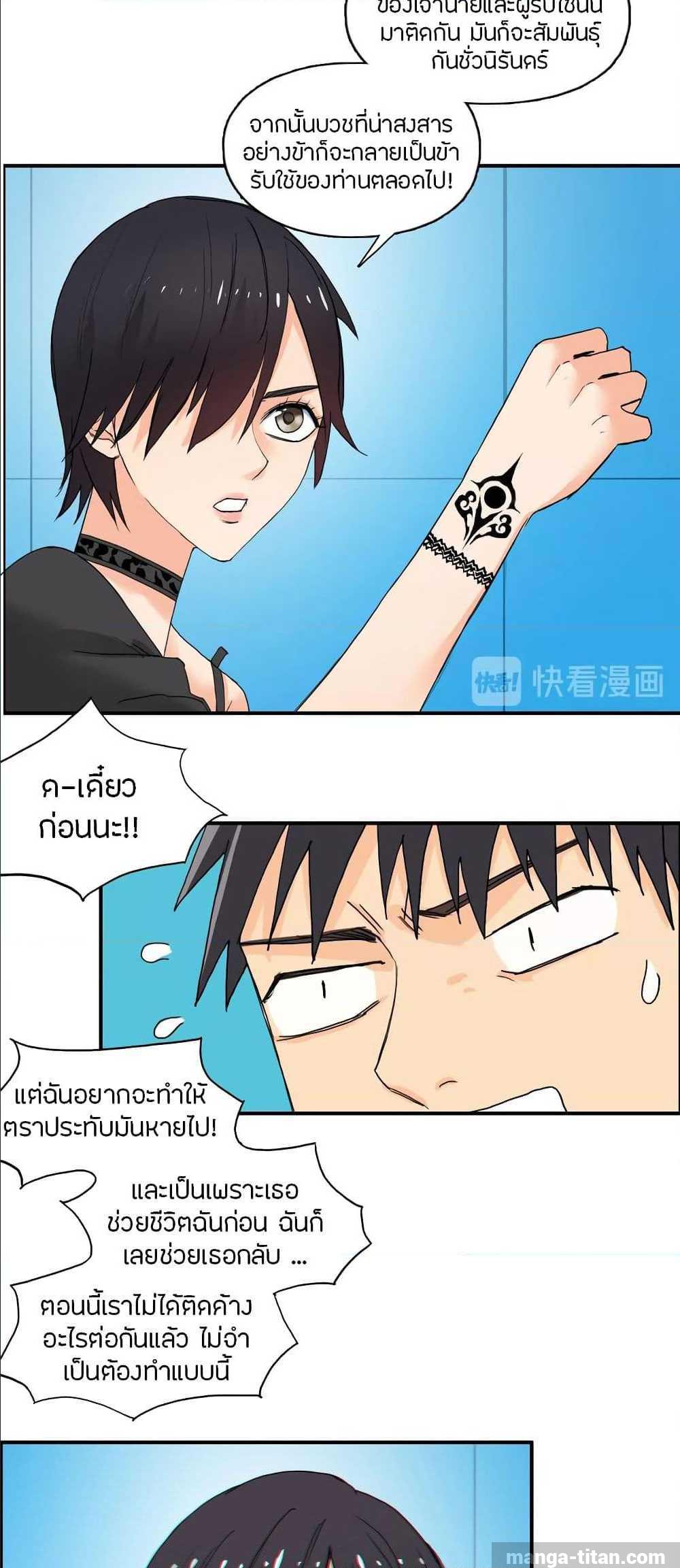 à¸­à¹ˆà¸²à¸™ Super Cube