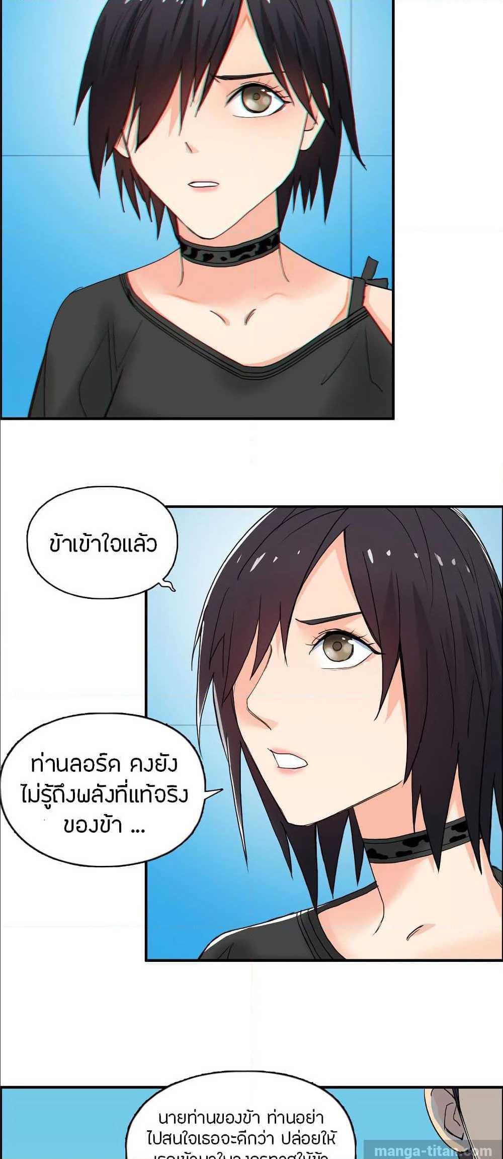 à¸­à¹ˆà¸²à¸™ Super Cube