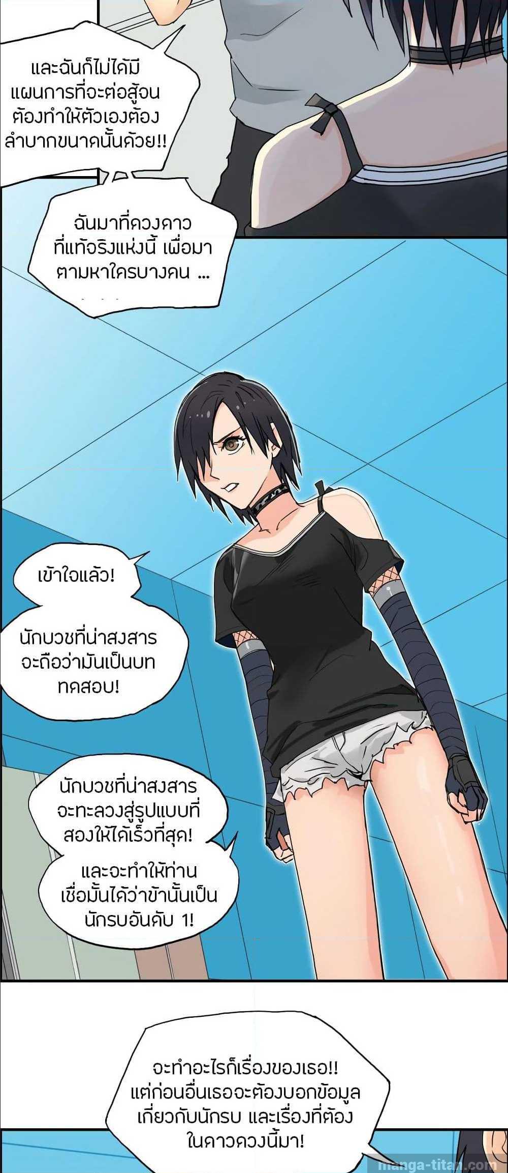 à¸­à¹ˆà¸²à¸™ Super Cube