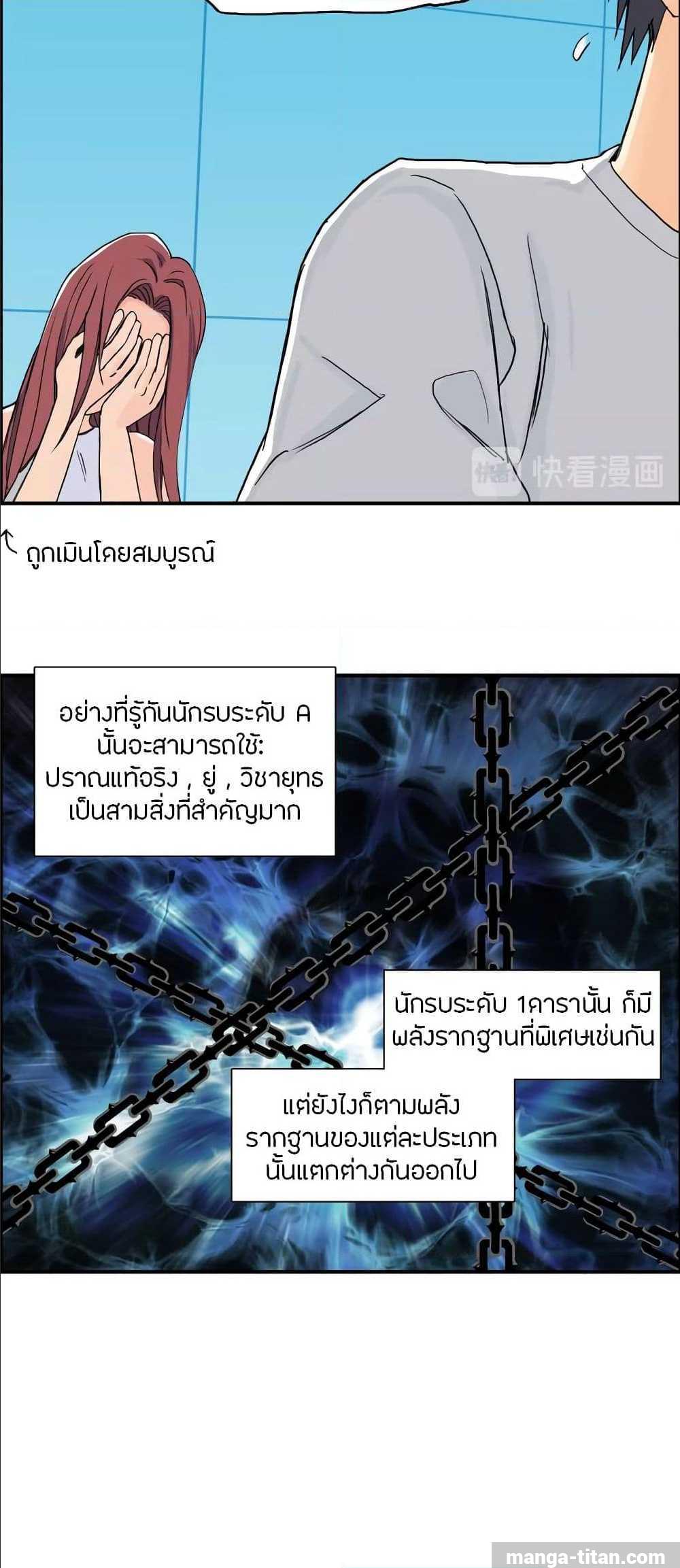 à¸­à¹ˆà¸²à¸™ Super Cube