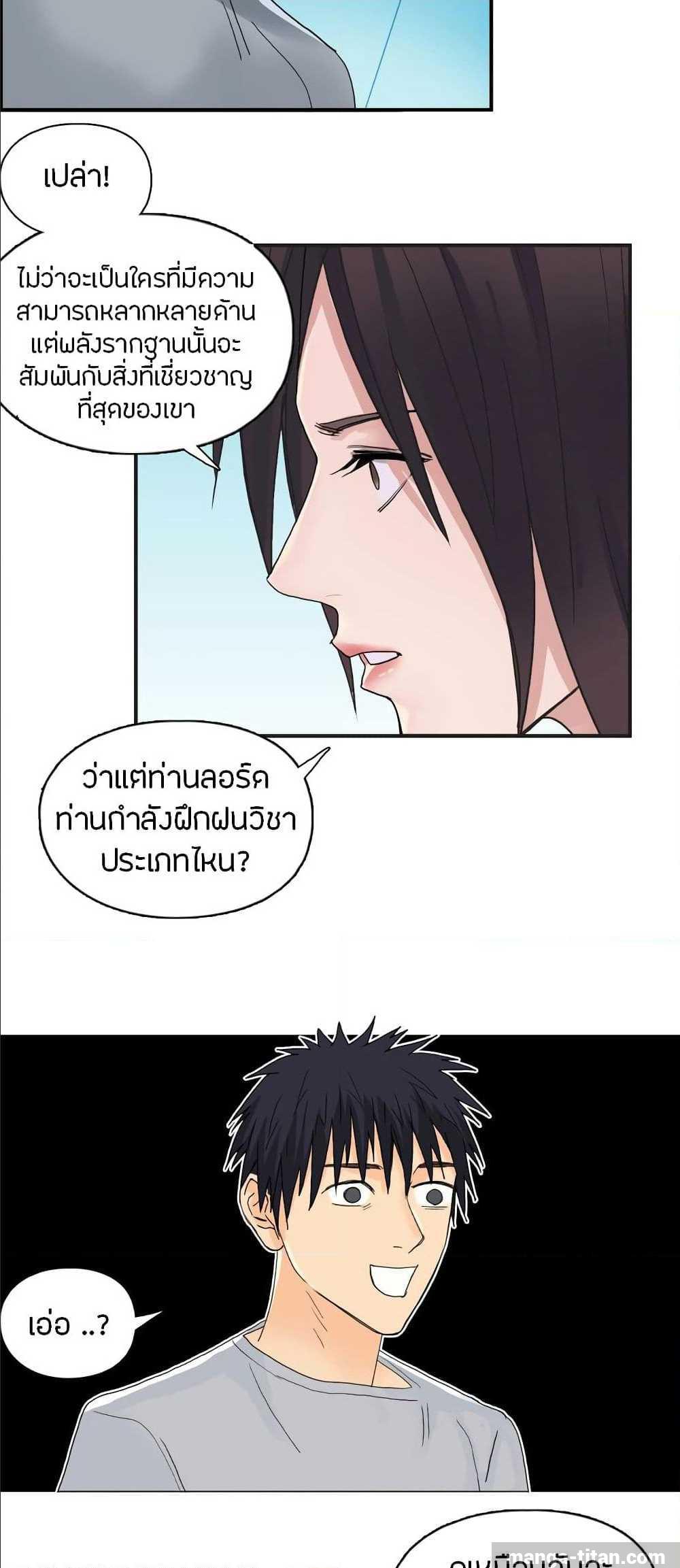 à¸­à¹ˆà¸²à¸™ Super Cube