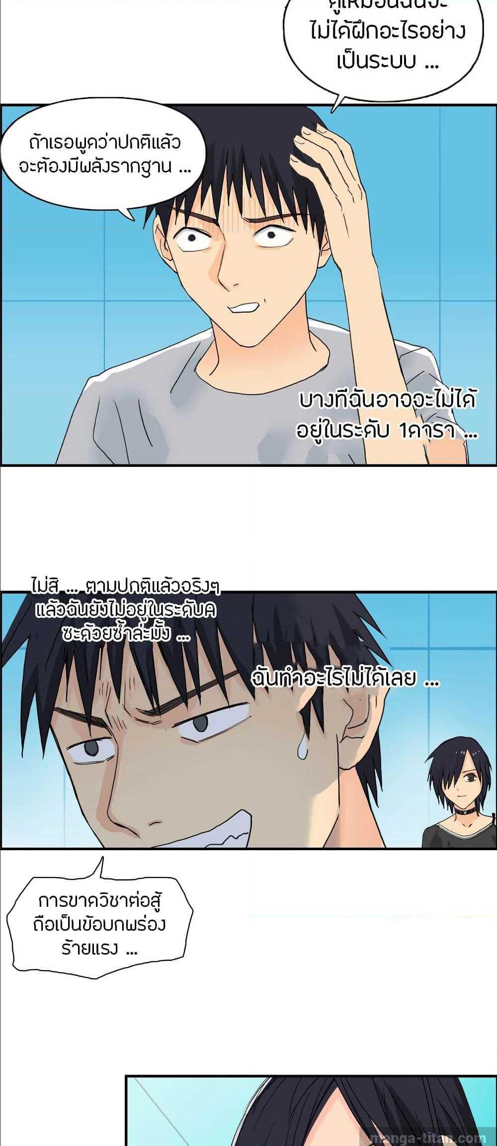 à¸­à¹ˆà¸²à¸™ Super Cube