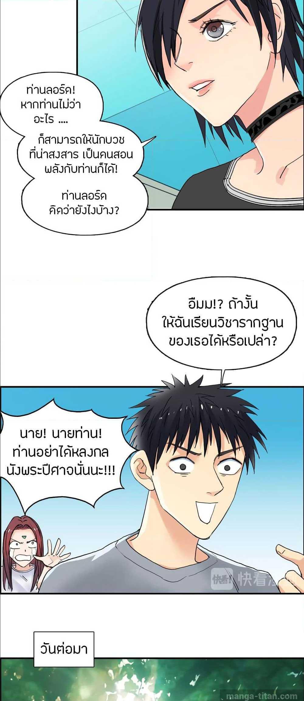 à¸­à¹ˆà¸²à¸™ Super Cube