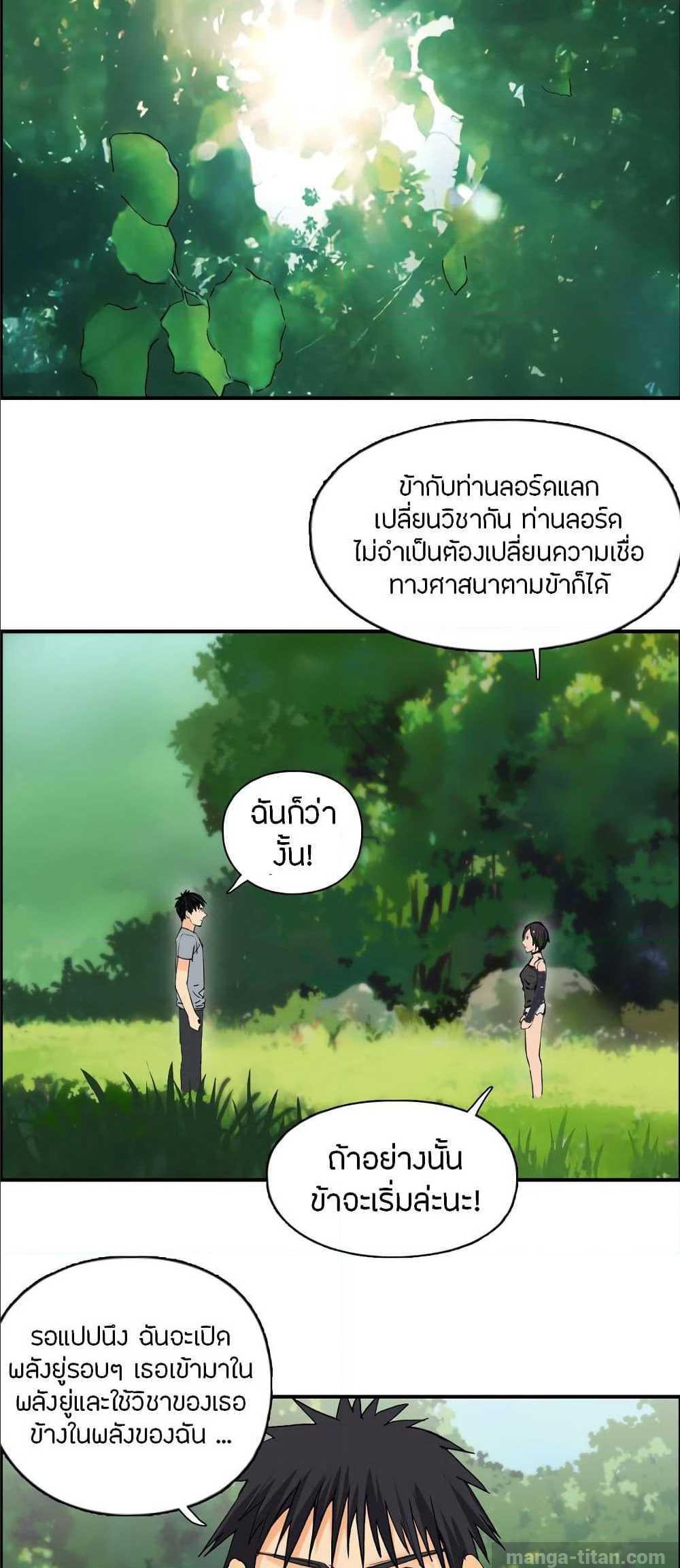à¸­à¹ˆà¸²à¸™ Super Cube