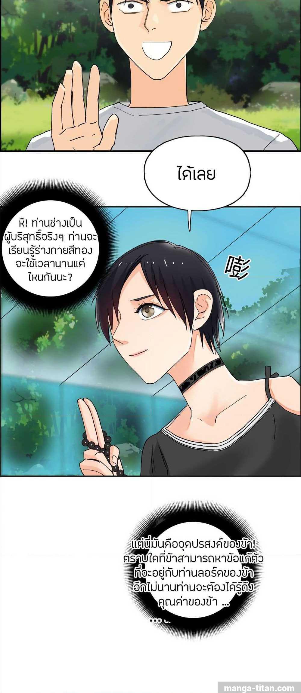 à¸­à¹ˆà¸²à¸™ Super Cube
