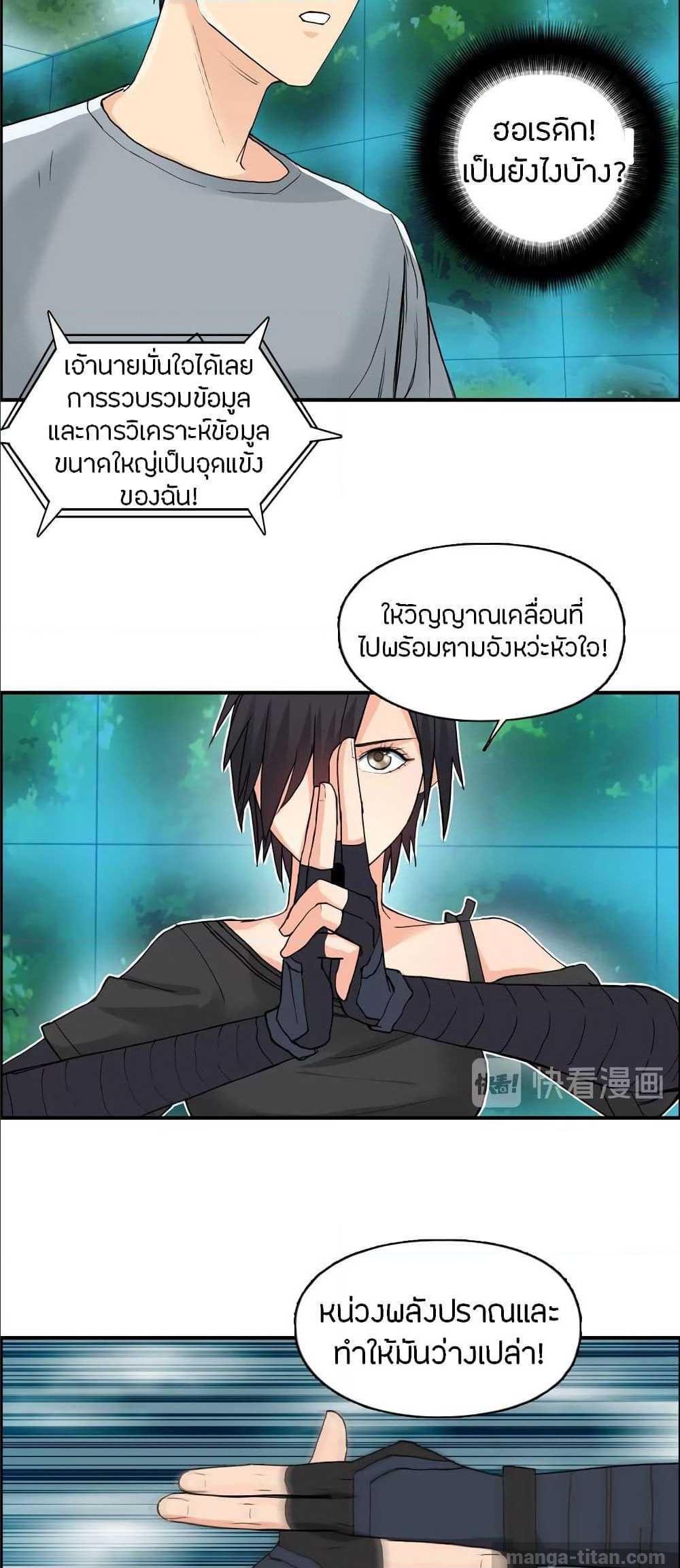 à¸­à¹ˆà¸²à¸™ Super Cube