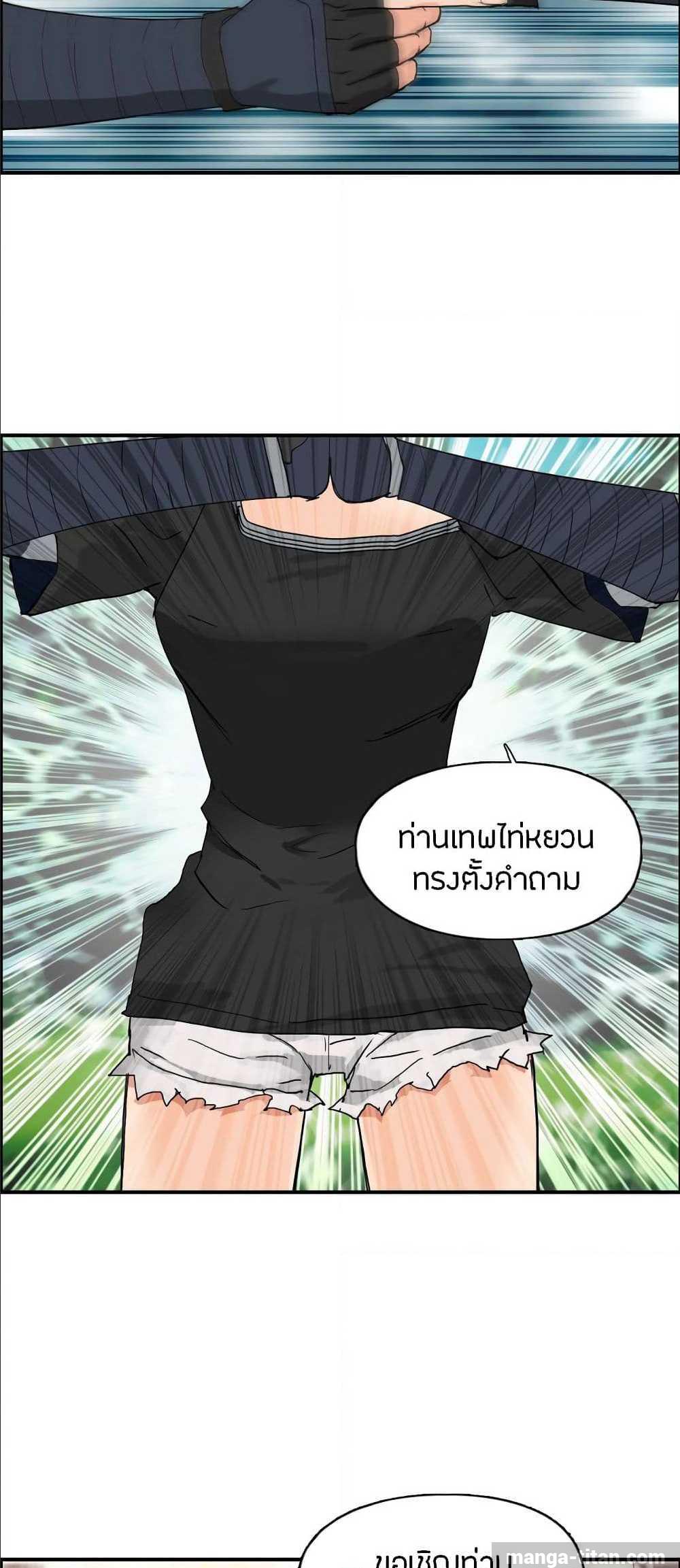 à¸­à¹ˆà¸²à¸™ Super Cube