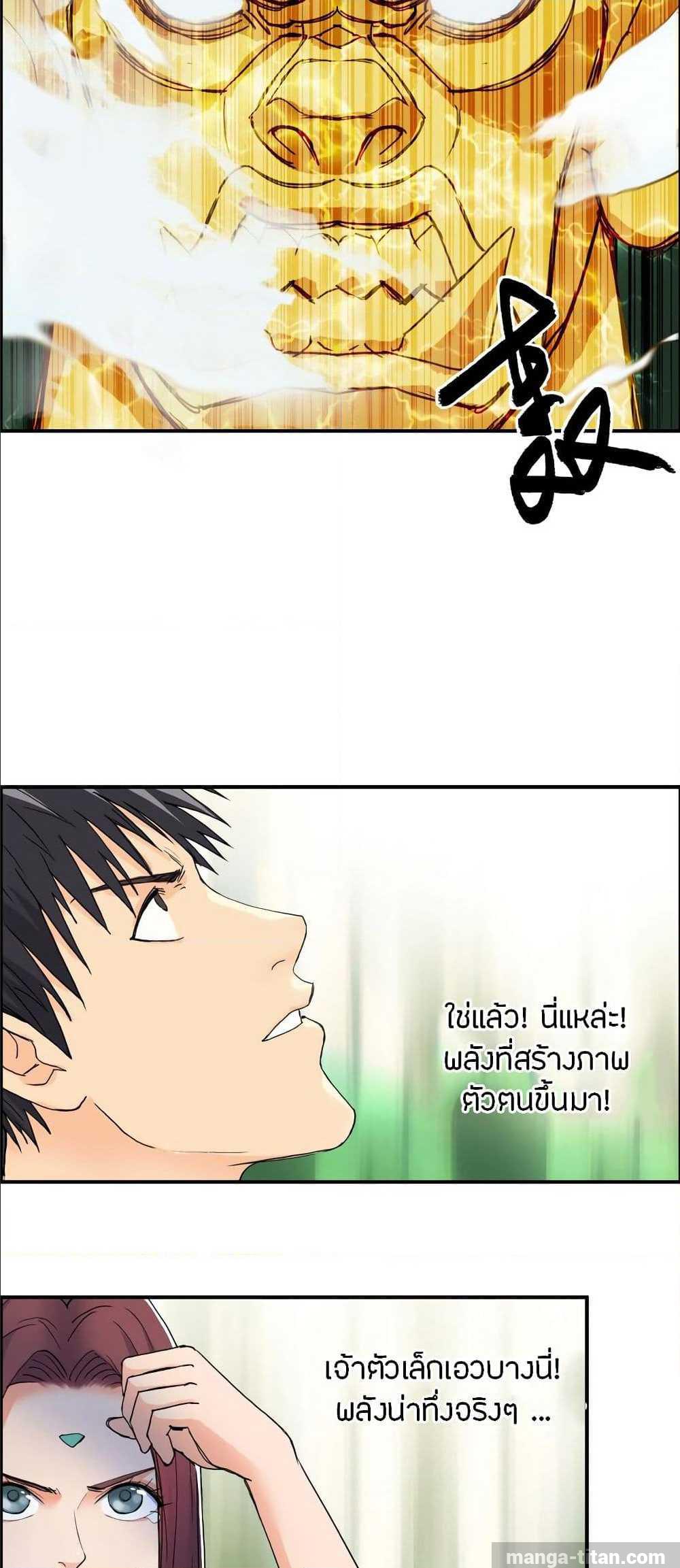 à¸­à¹ˆà¸²à¸™ Super Cube