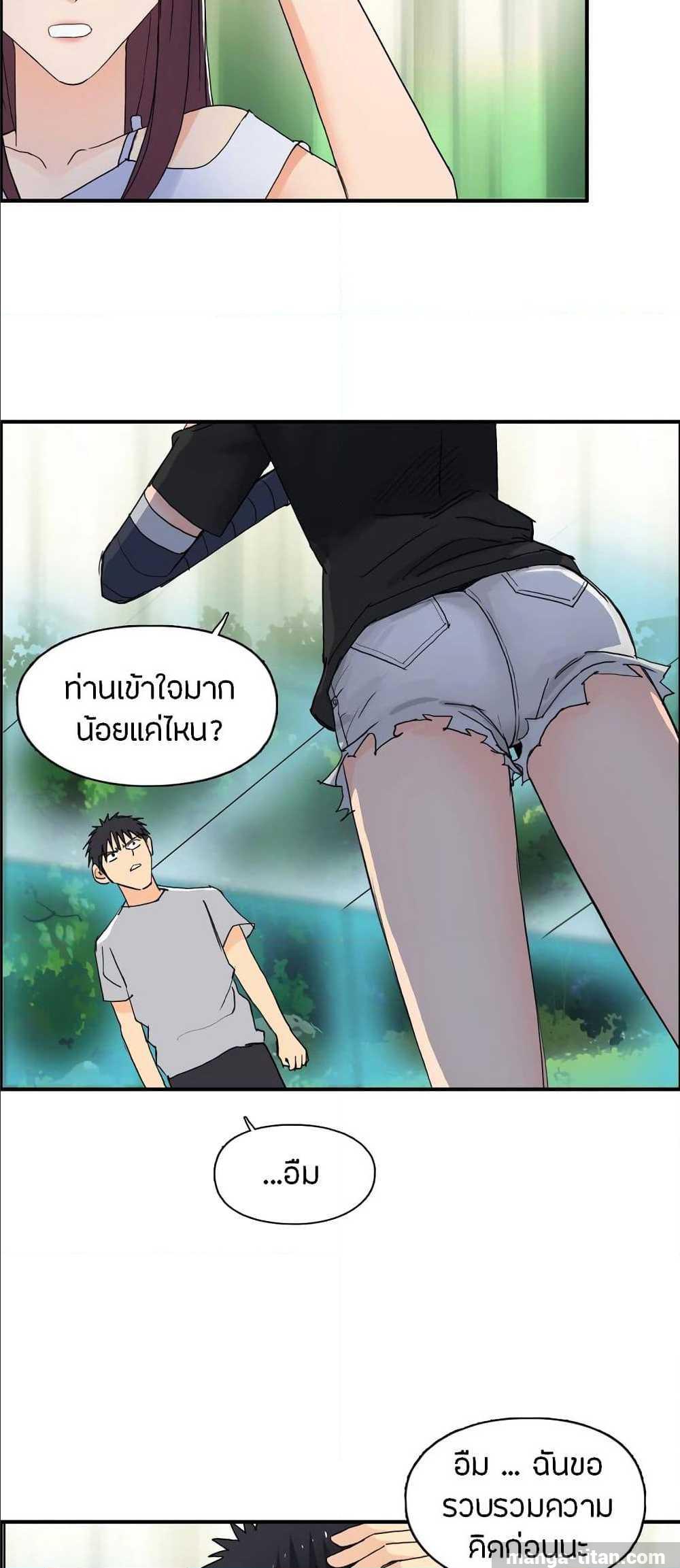 à¸­à¹ˆà¸²à¸™ Super Cube
