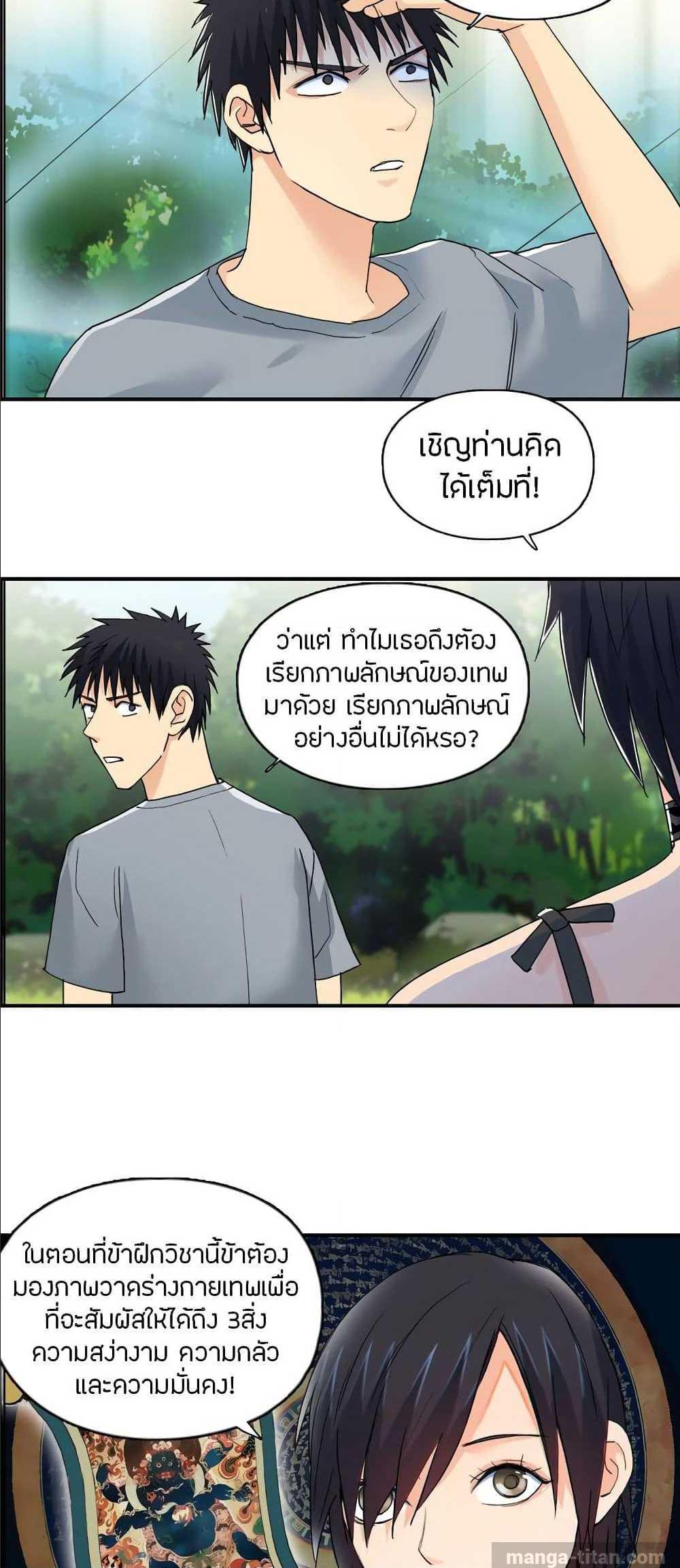 à¸­à¹ˆà¸²à¸™ Super Cube