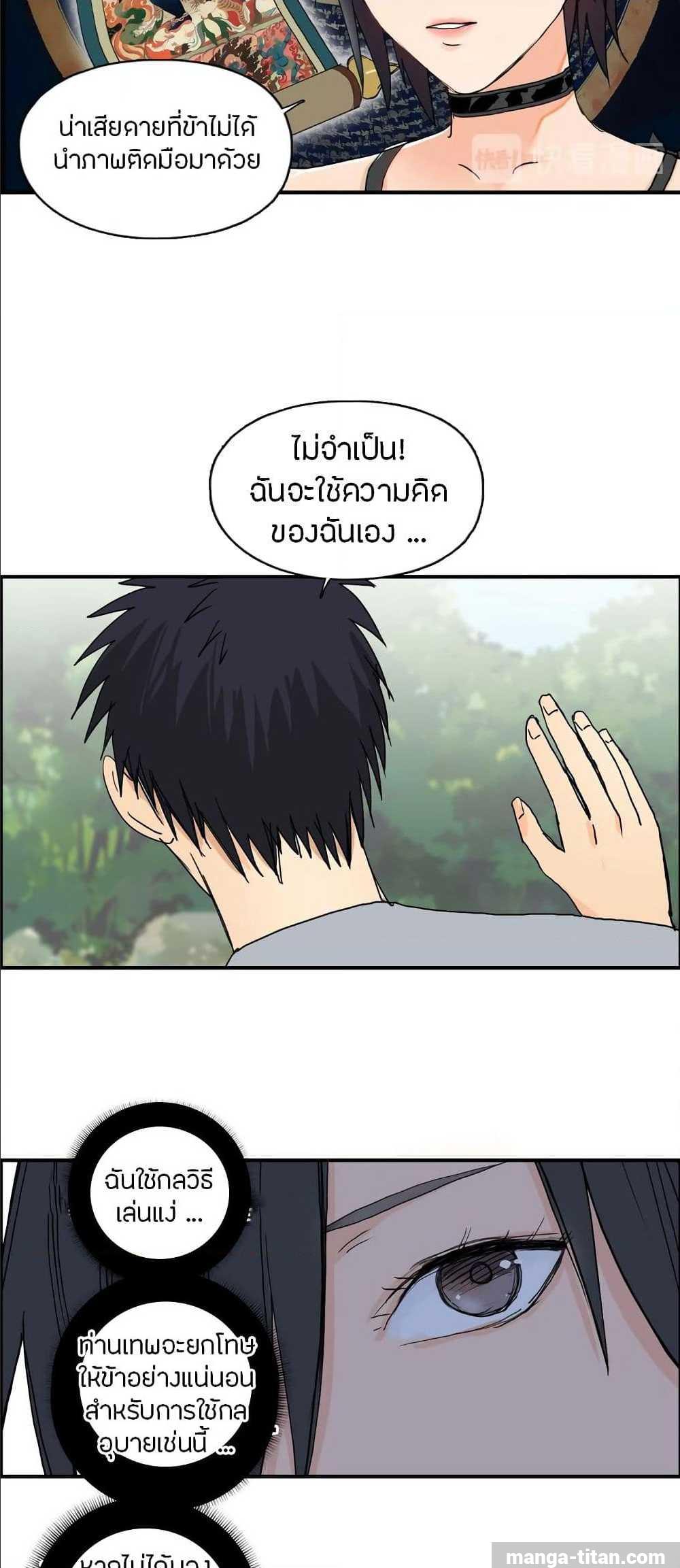 à¸­à¹ˆà¸²à¸™ Super Cube