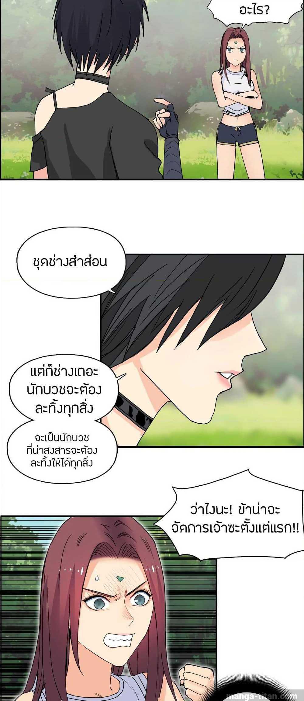 à¸­à¹ˆà¸²à¸™ Super Cube