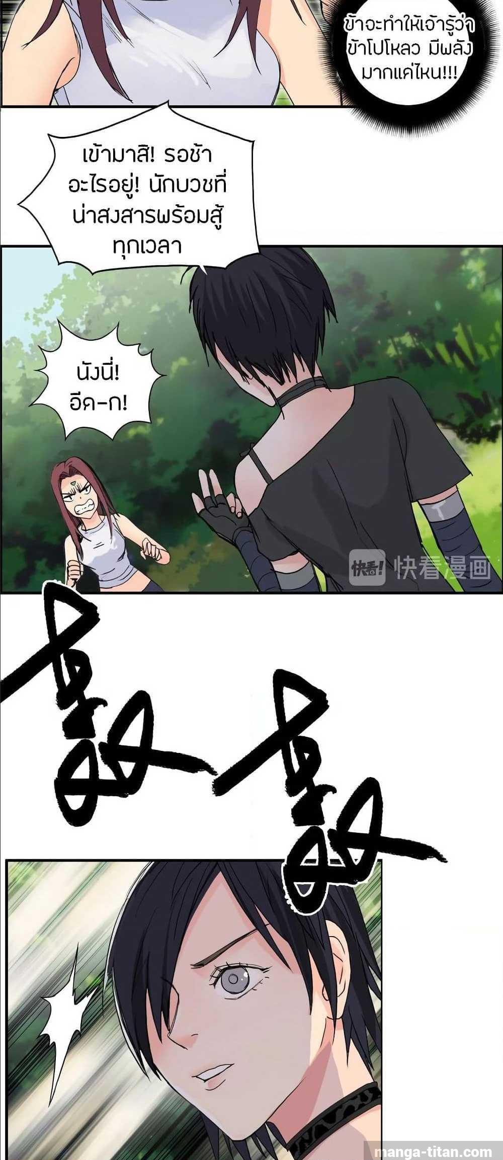 à¸­à¹ˆà¸²à¸™ Super Cube
