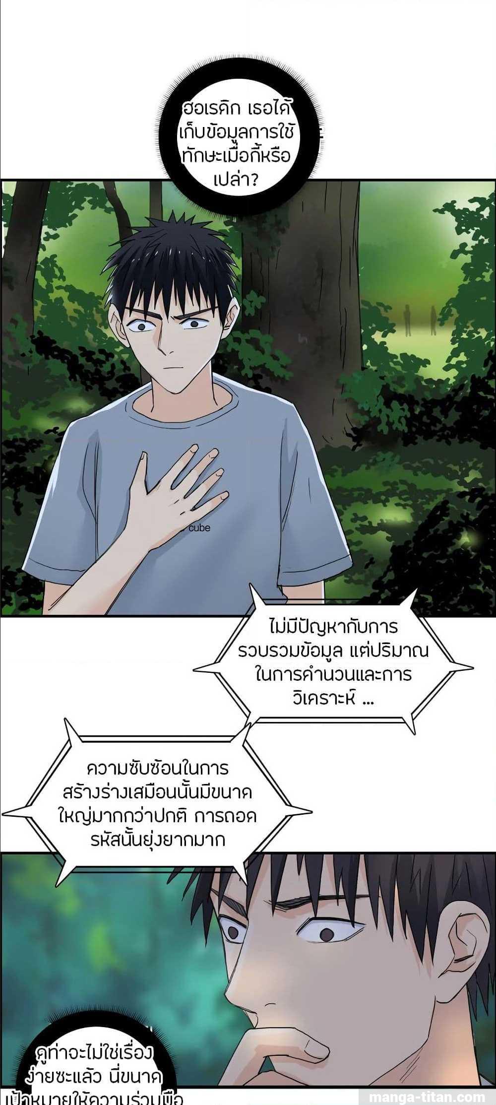 à¸­à¹ˆà¸²à¸™ Super Cube