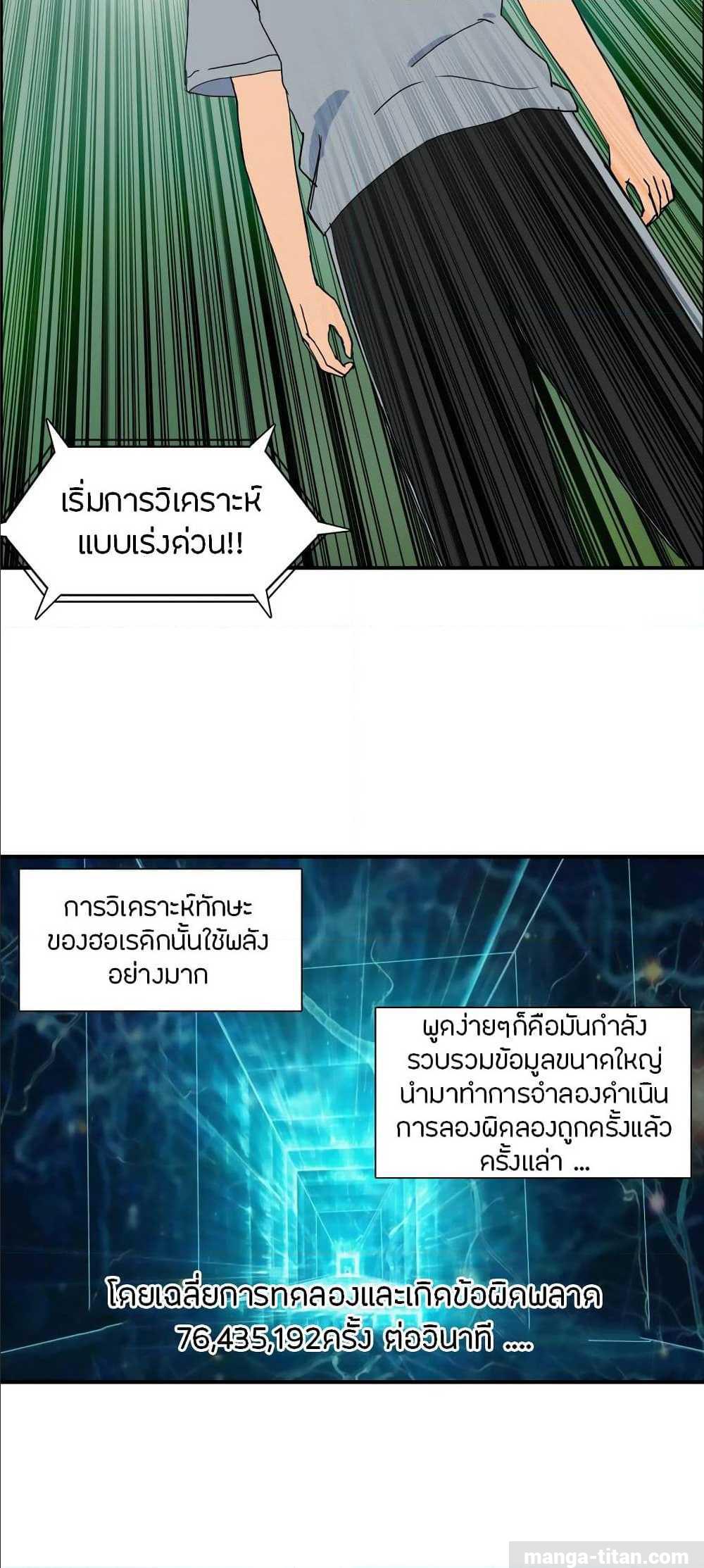 à¸­à¹ˆà¸²à¸™ Super Cube
