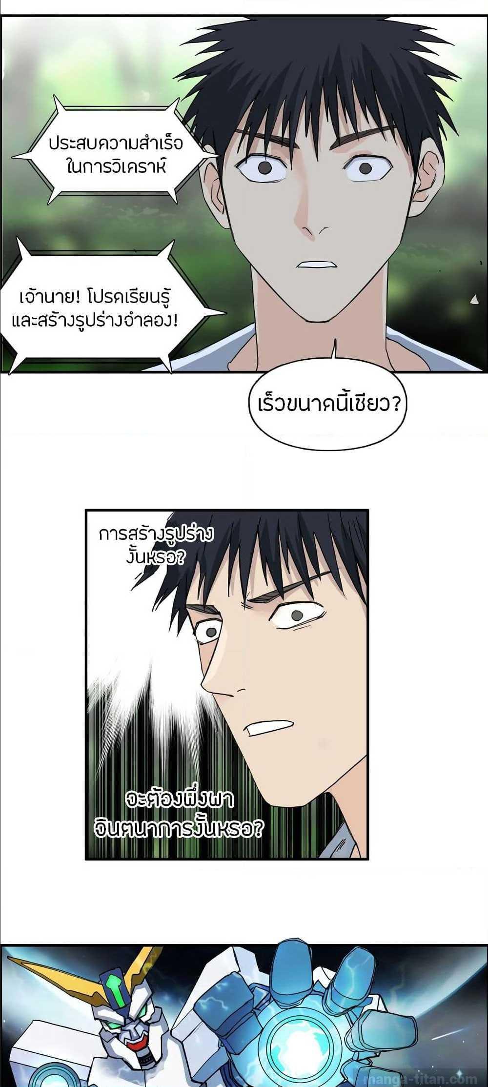 à¸­à¹ˆà¸²à¸™ Super Cube