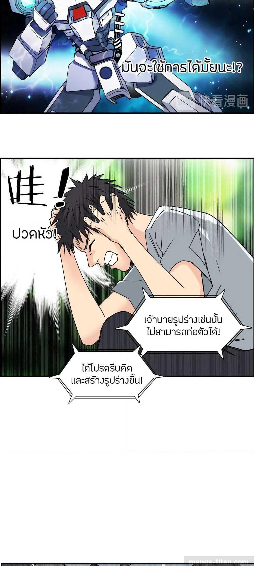 à¸­à¹ˆà¸²à¸™ Super Cube