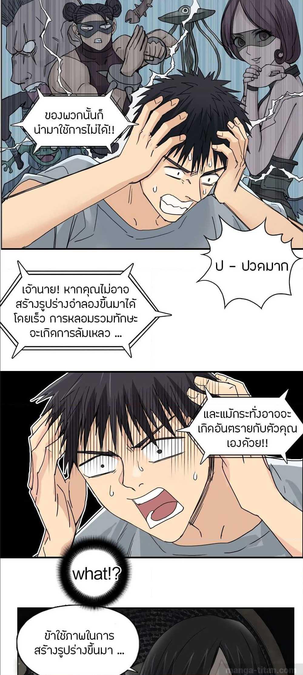 à¸­à¹ˆà¸²à¸™ Super Cube