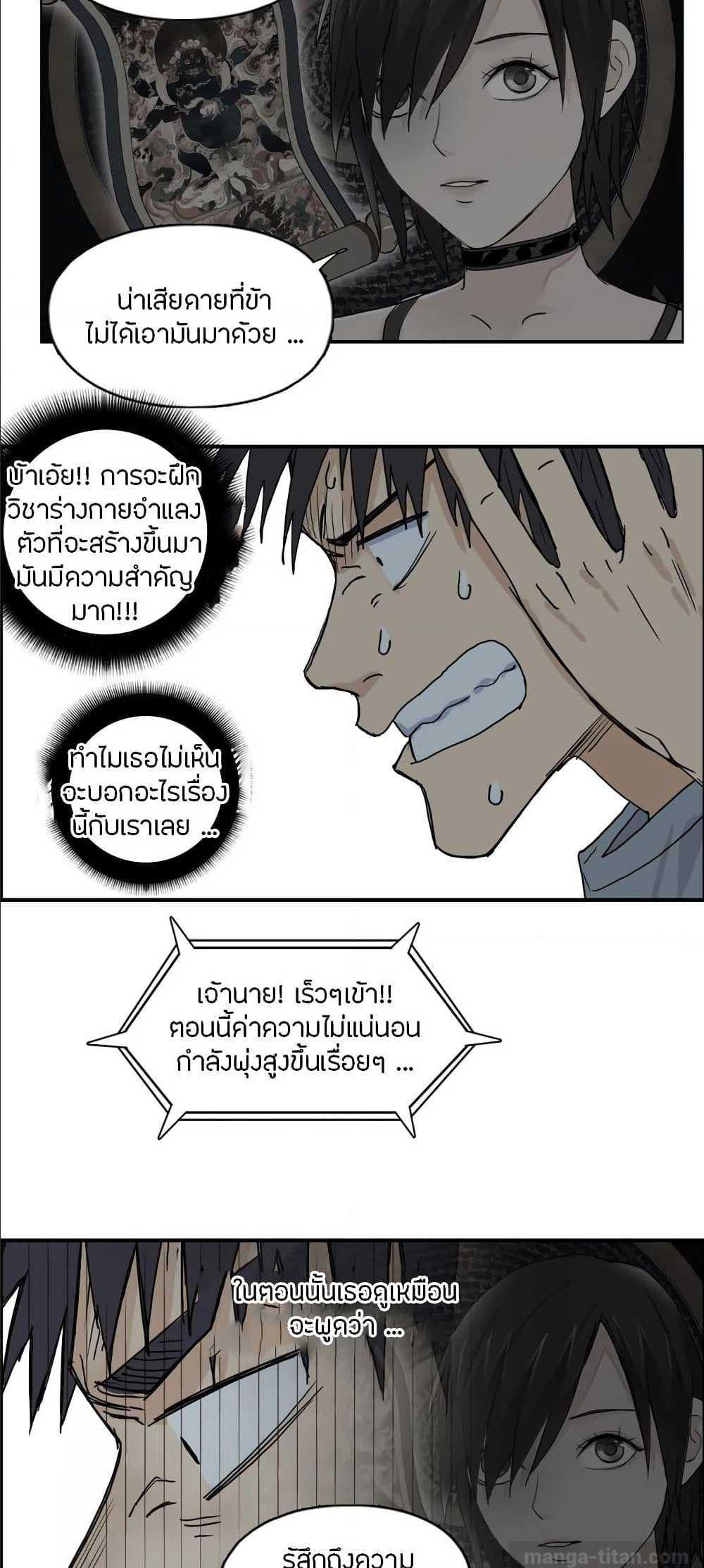 à¸­à¹ˆà¸²à¸™ Super Cube