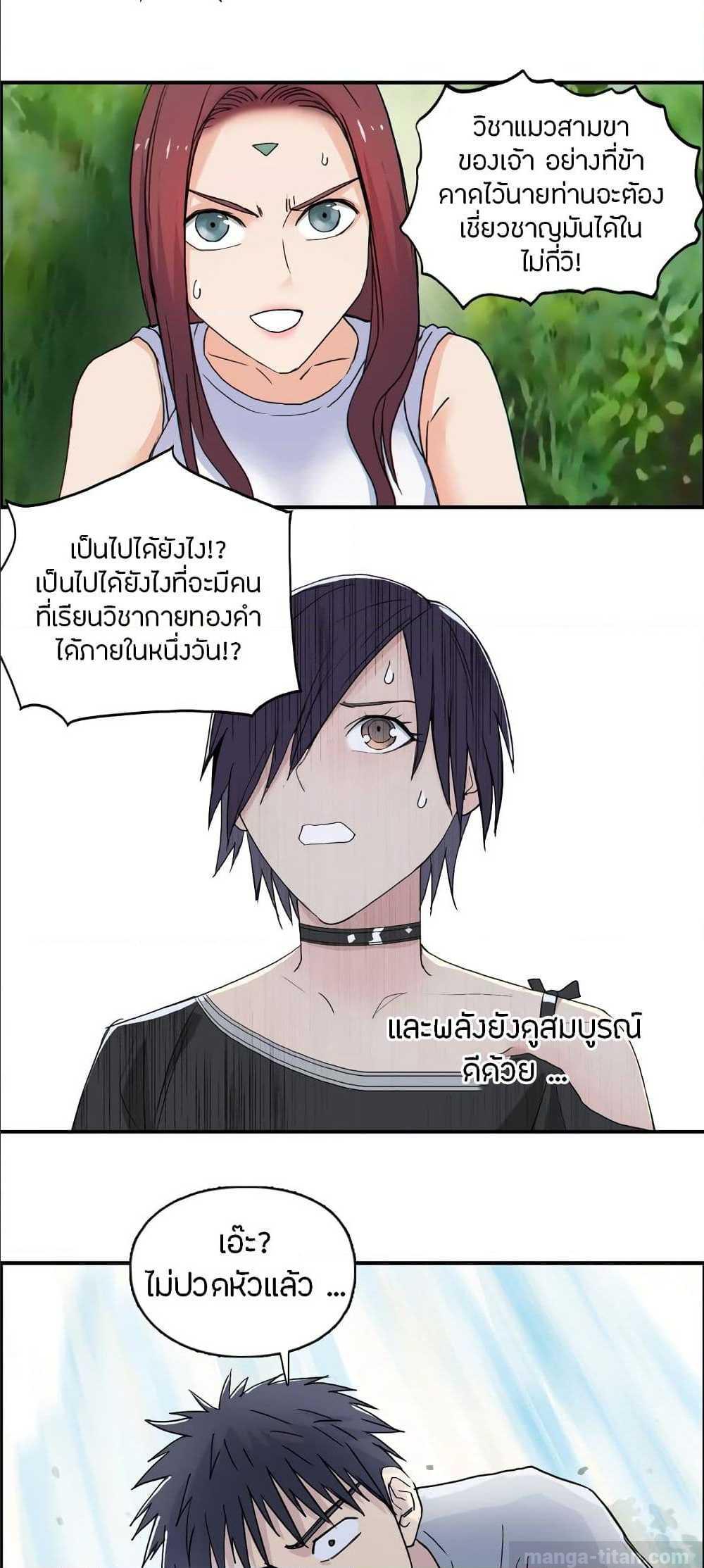 à¸­à¹ˆà¸²à¸™ Super Cube