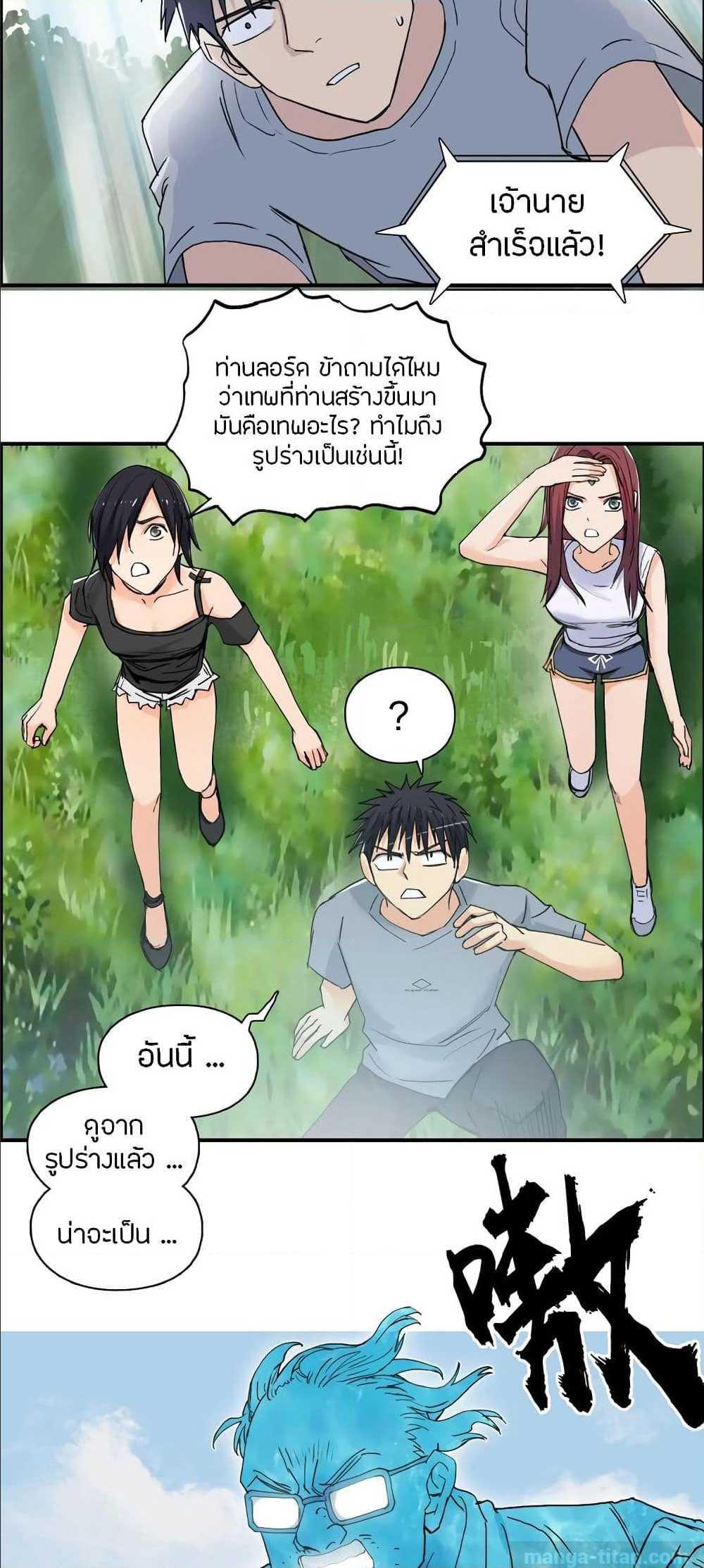 à¸­à¹ˆà¸²à¸™ Super Cube