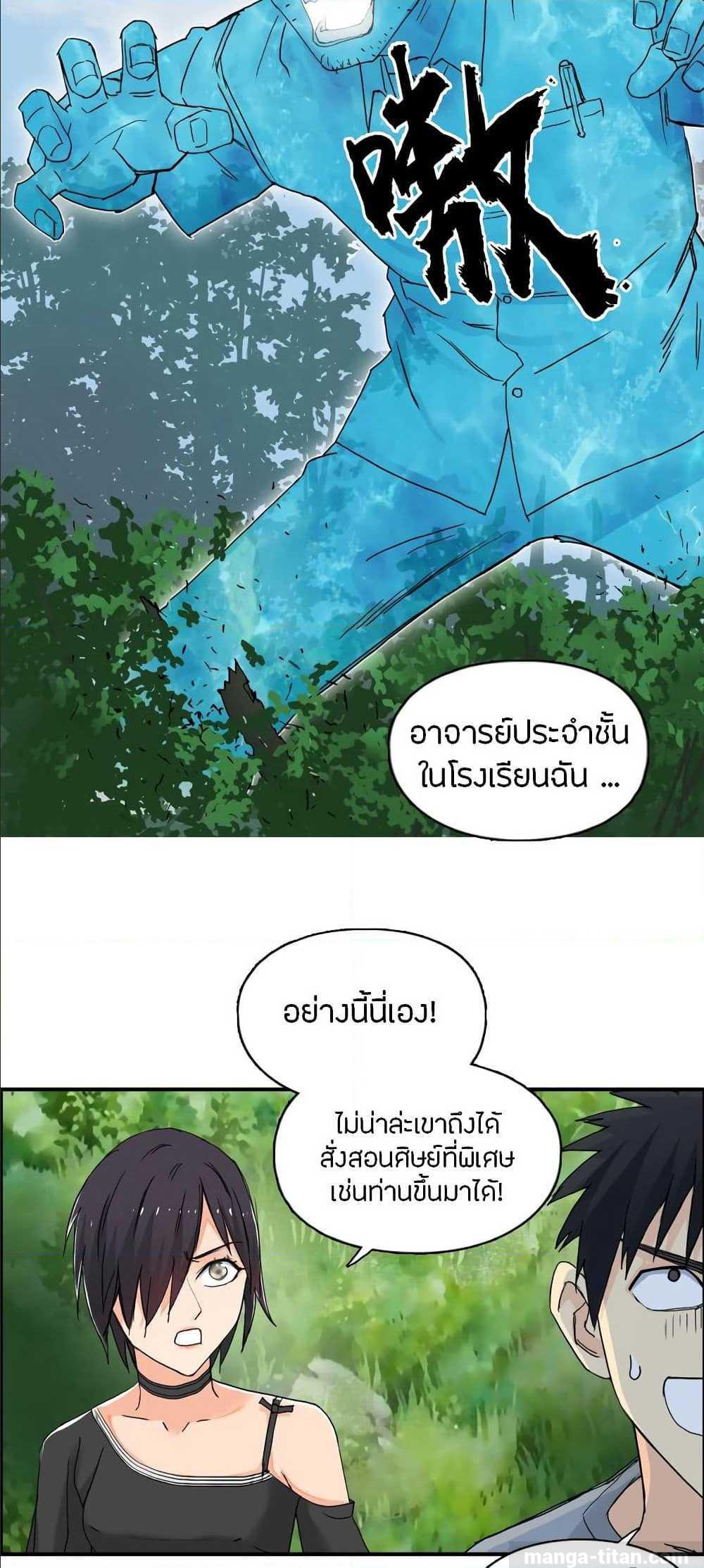 à¸­à¹ˆà¸²à¸™ Super Cube