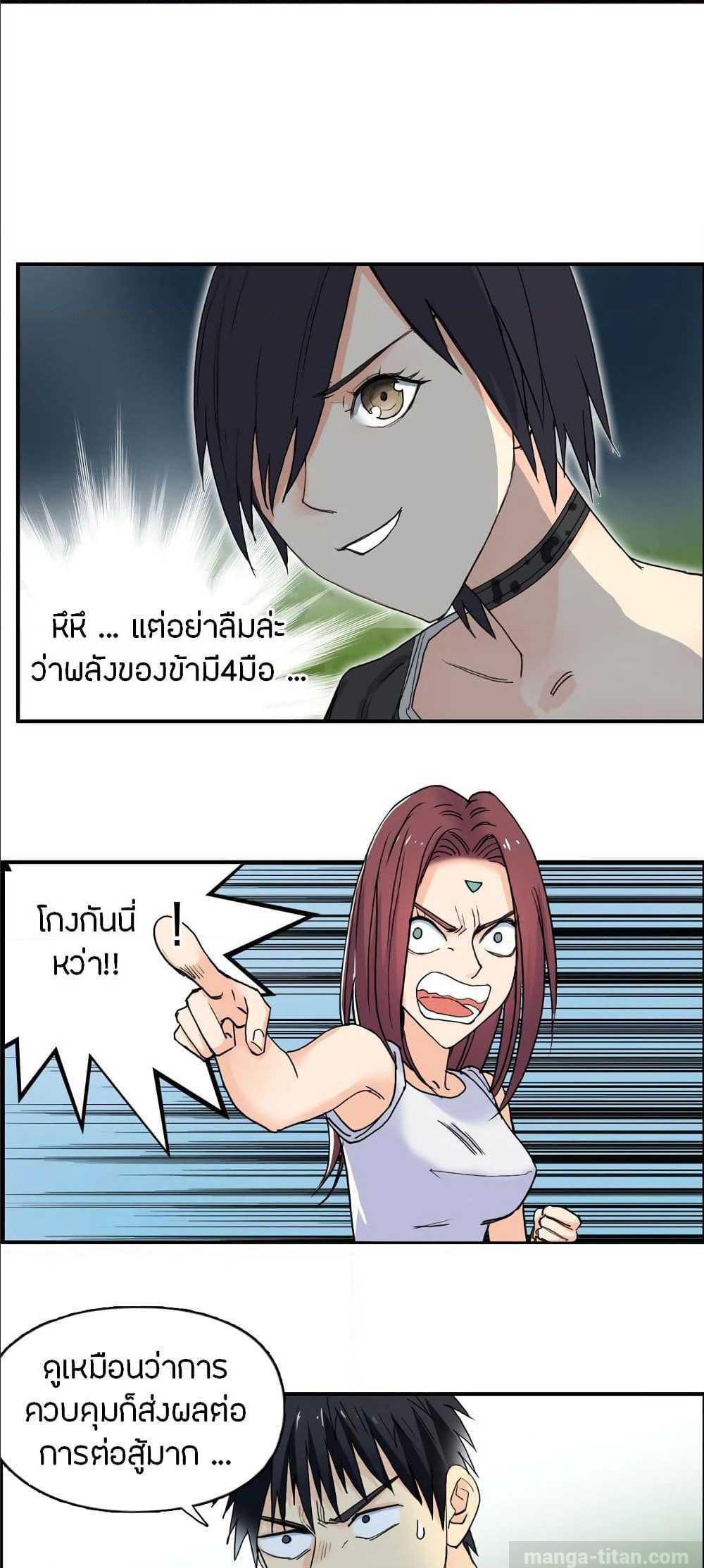 à¸­à¹ˆà¸²à¸™ Super Cube