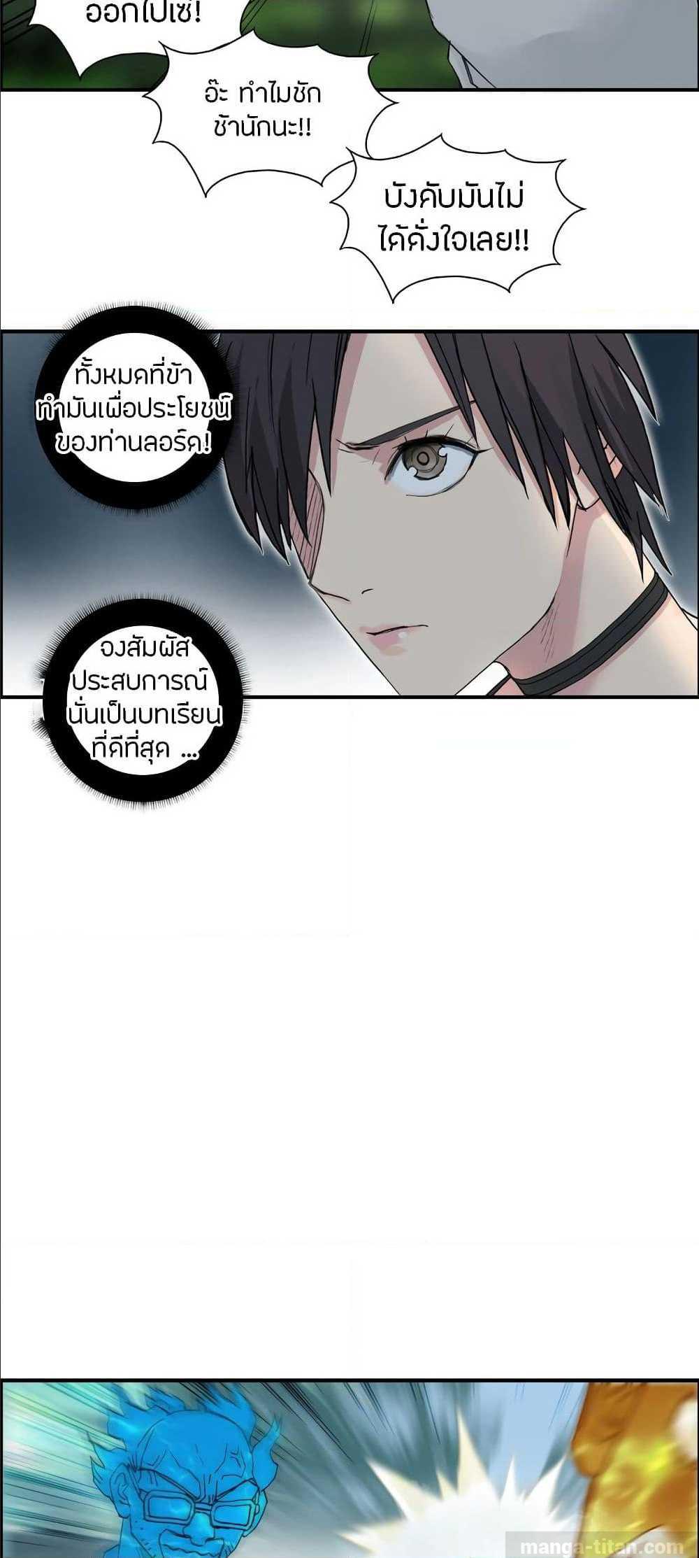 à¸­à¹ˆà¸²à¸™ Super Cube