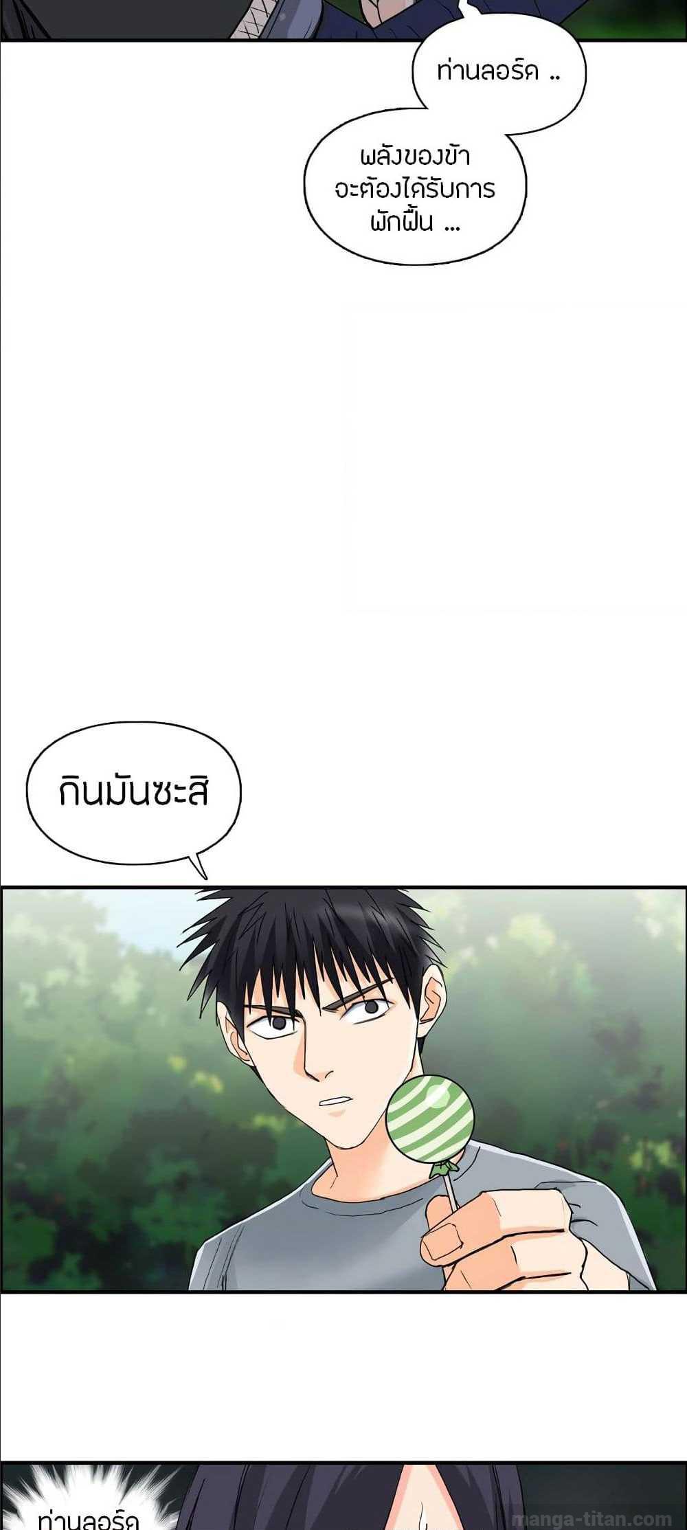 à¸­à¹ˆà¸²à¸™ Super Cube