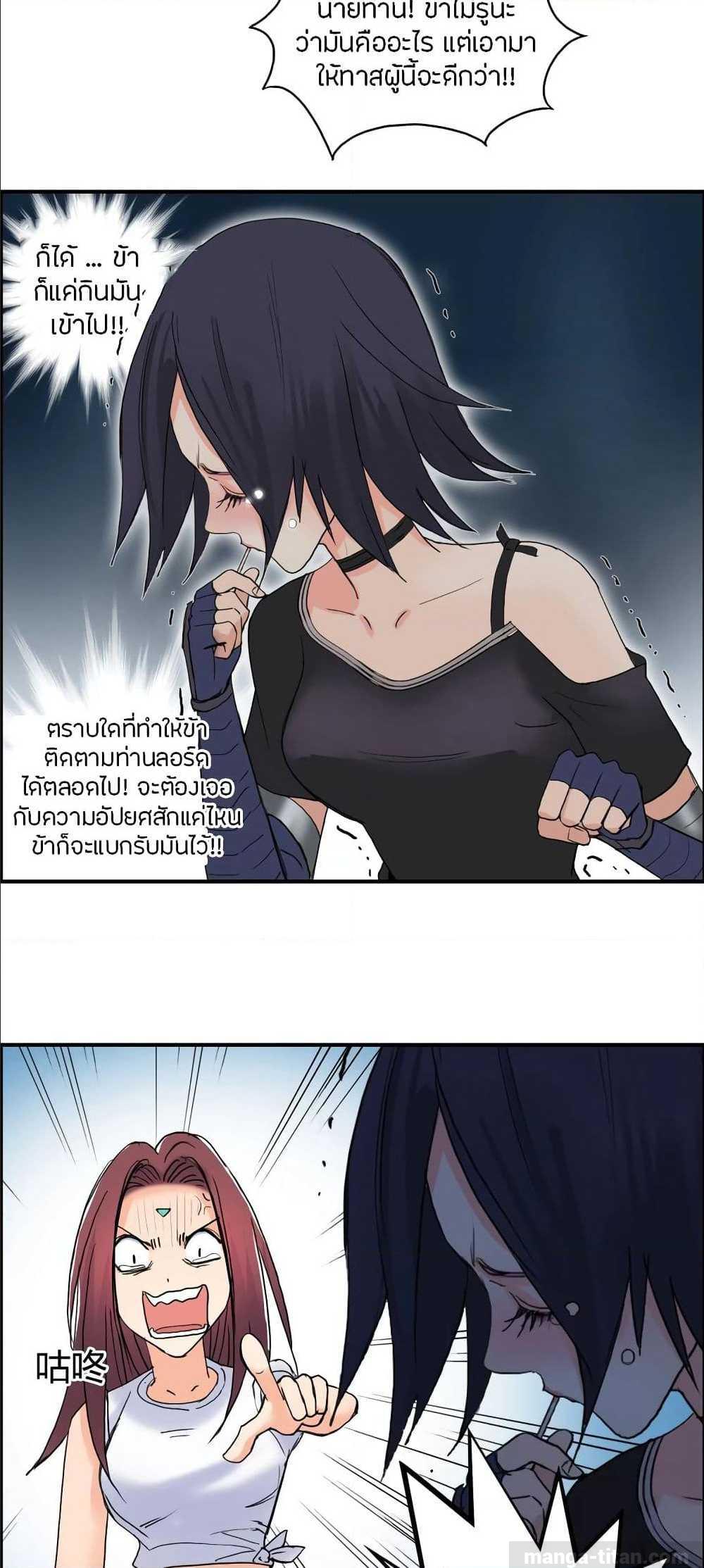 à¸­à¹ˆà¸²à¸™ Super Cube
