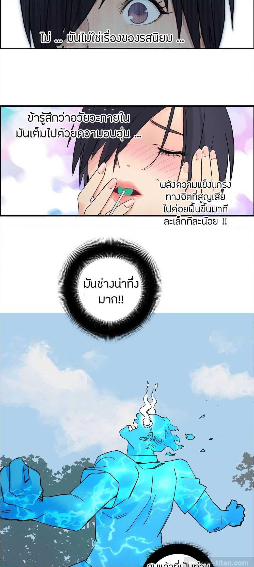 à¸­à¹ˆà¸²à¸™ Super Cube