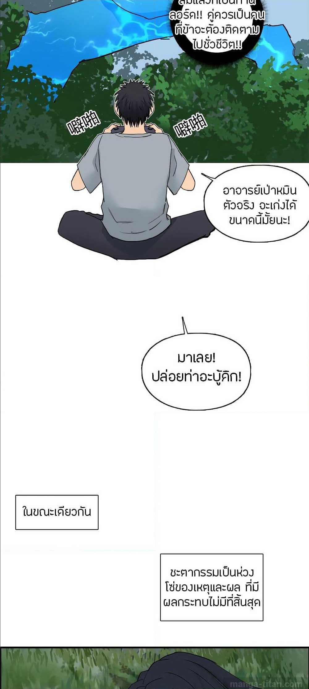 à¸­à¹ˆà¸²à¸™ Super Cube