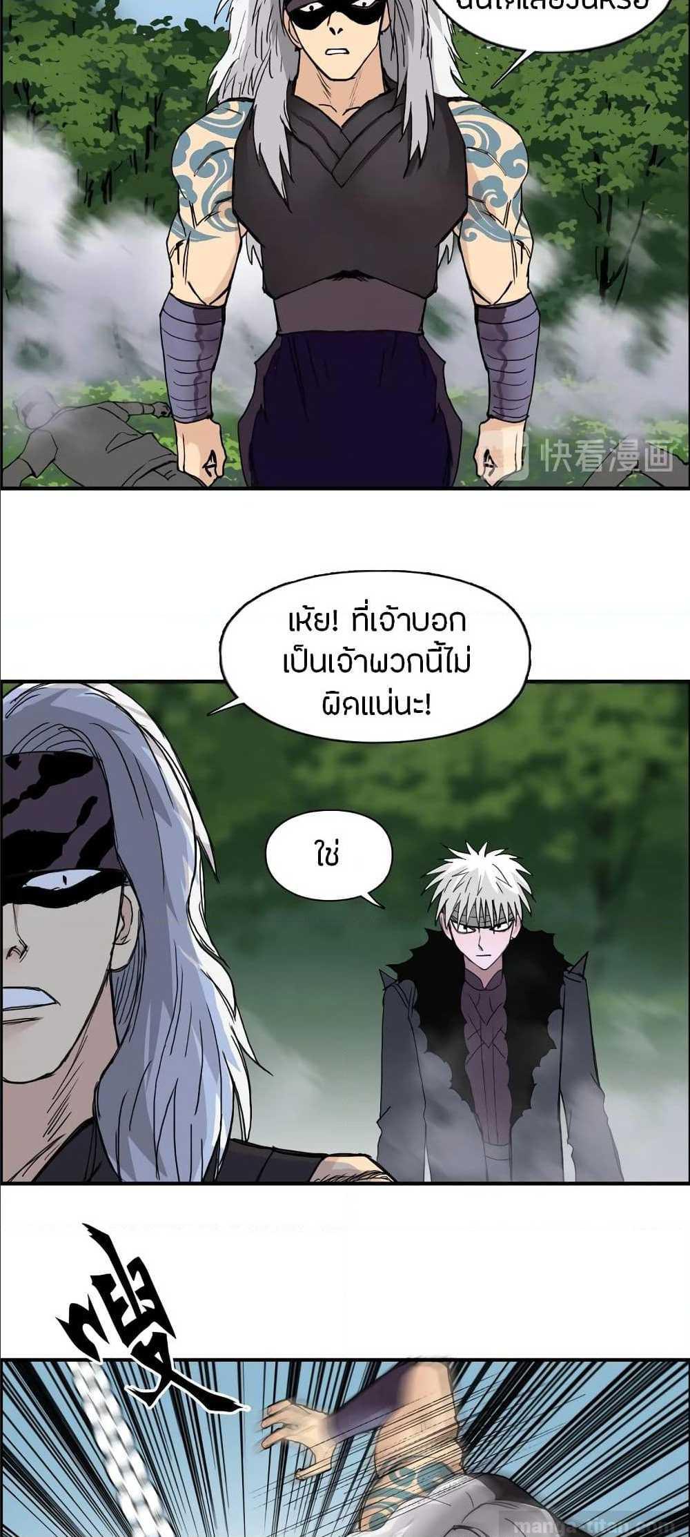 à¸­à¹ˆà¸²à¸™ Super Cube