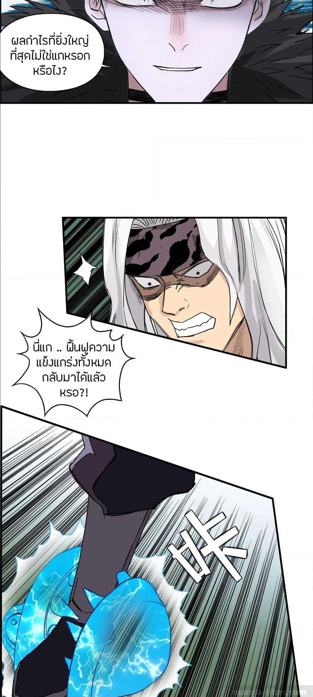 à¸­à¹ˆà¸²à¸™ Super Cube