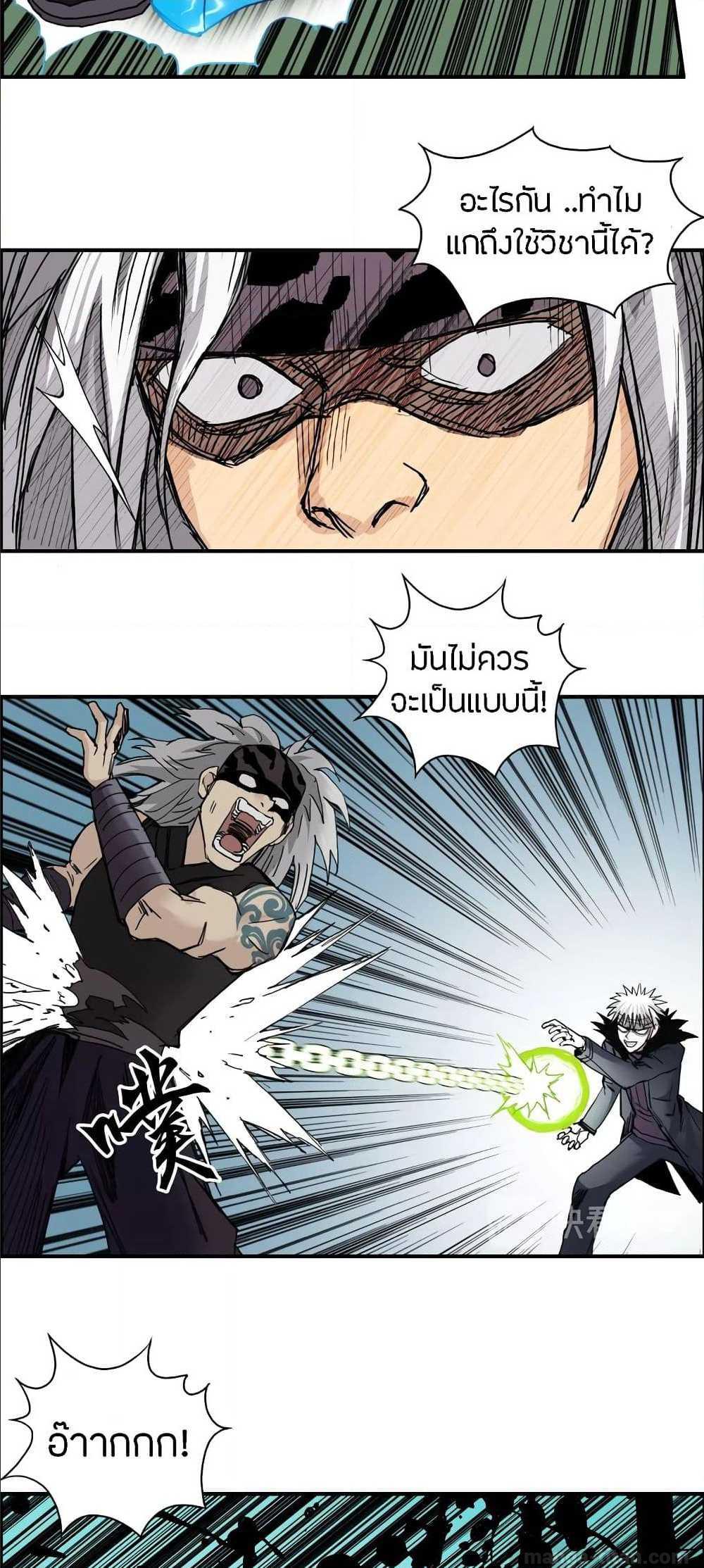 à¸­à¹ˆà¸²à¸™ Super Cube