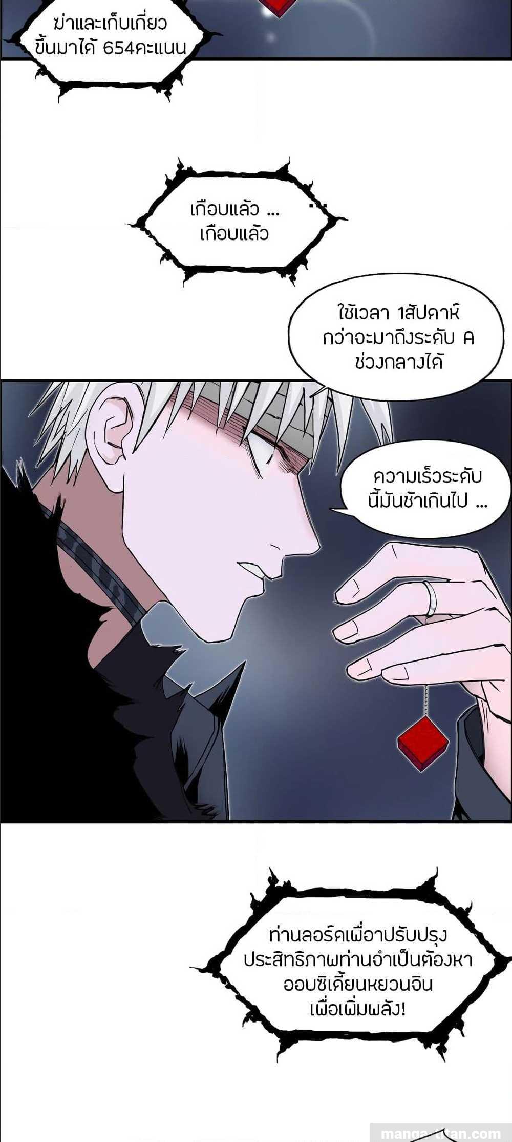 à¸­à¹ˆà¸²à¸™ Super Cube