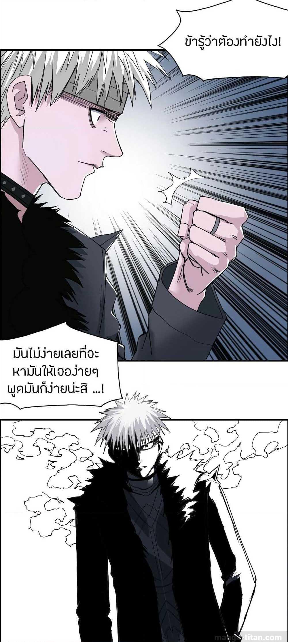 à¸­à¹ˆà¸²à¸™ Super Cube