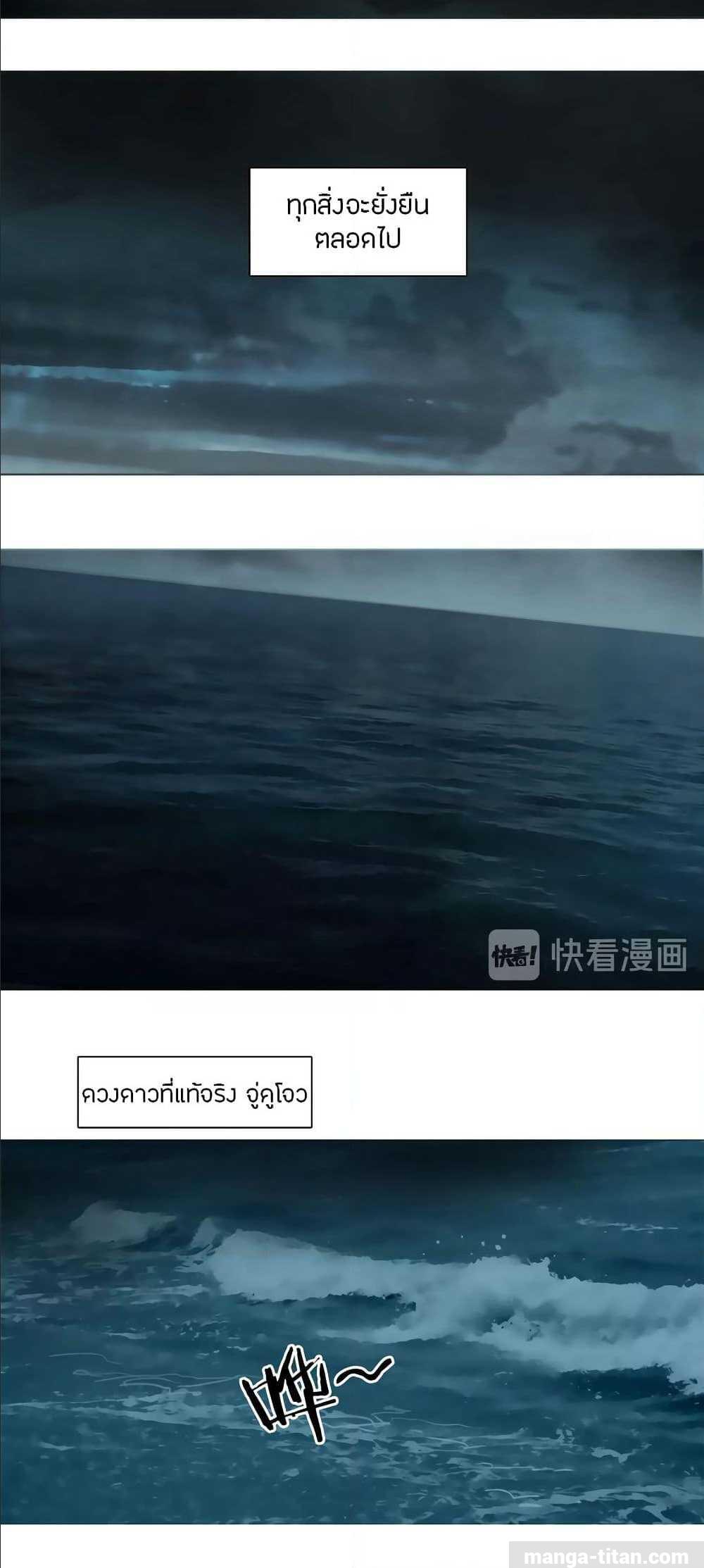 à¸­à¹ˆà¸²à¸™ Super Cube